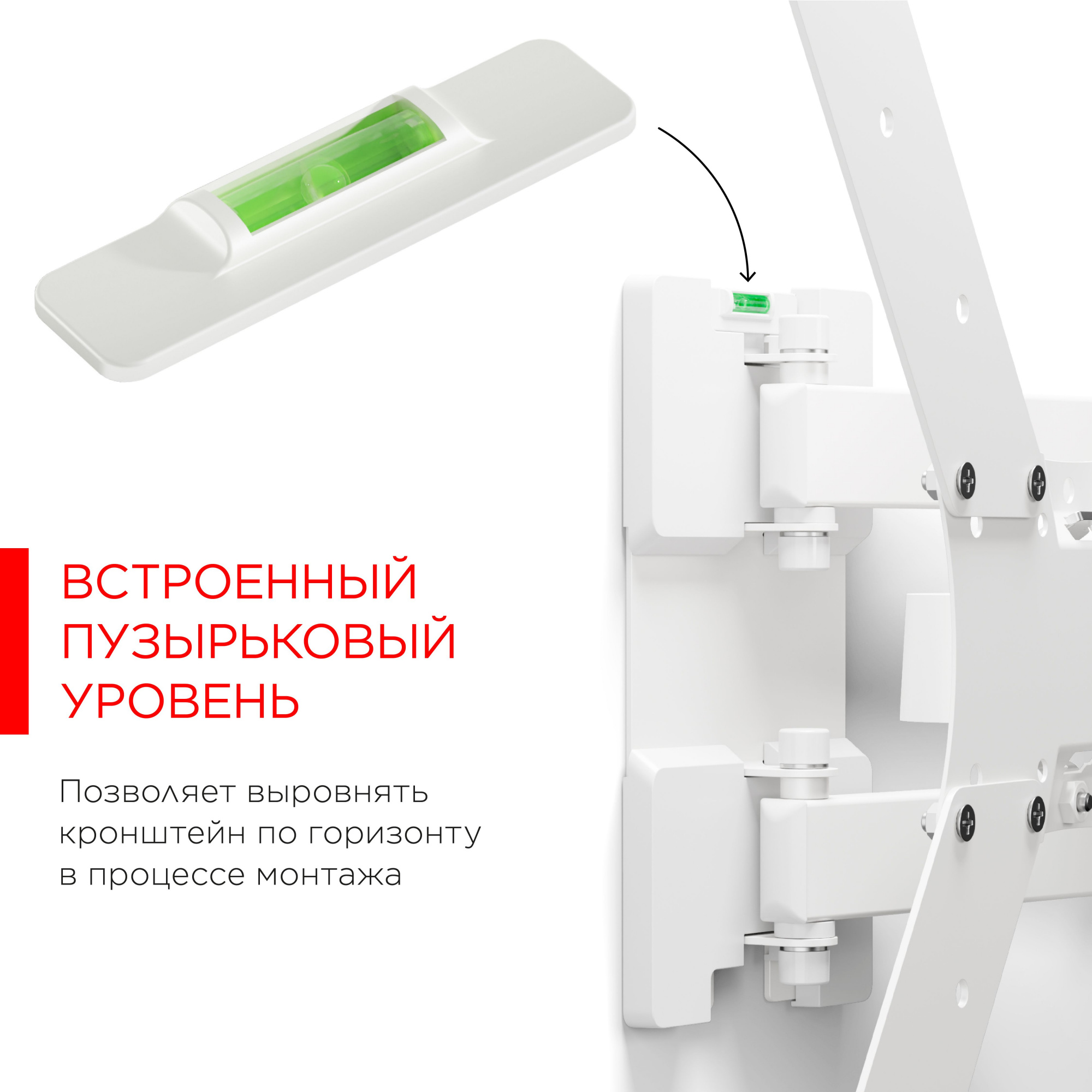 HOLDER LCD-5566-W HOLDER LCD-5566-W