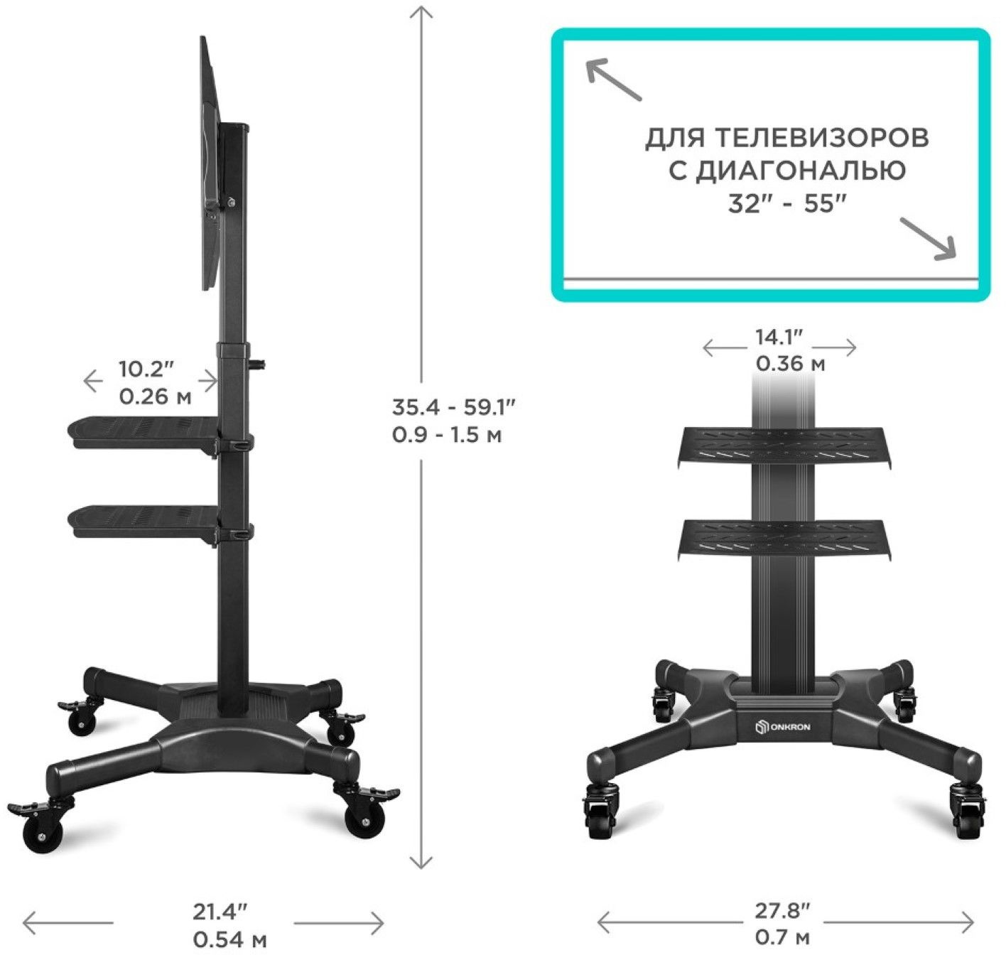 ONKRON TS2551
