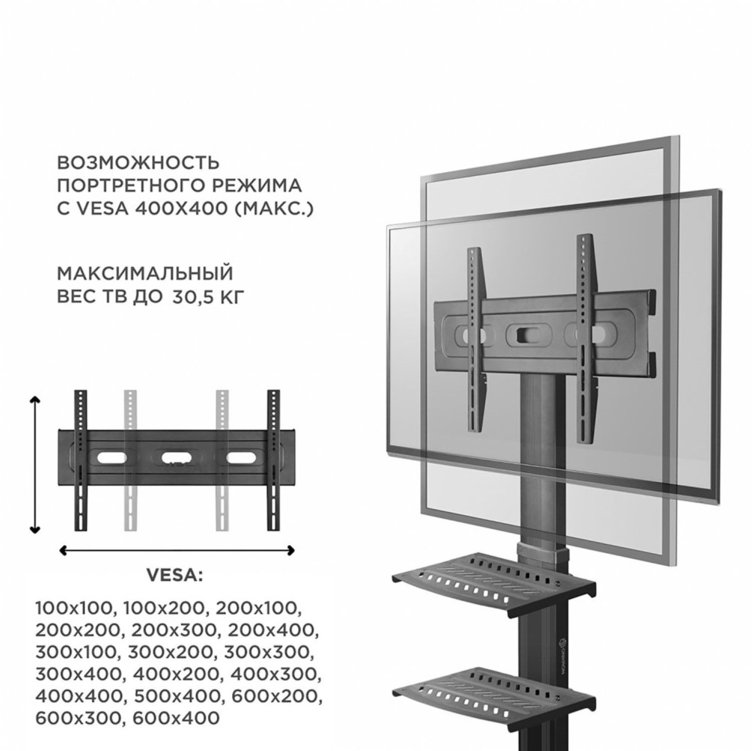 ONKRON TS2551