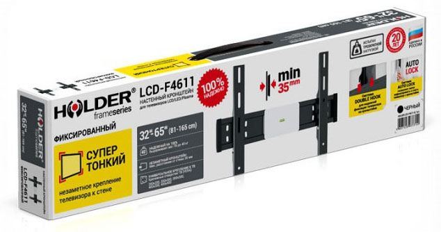 HOLDER LCD-F4611-B