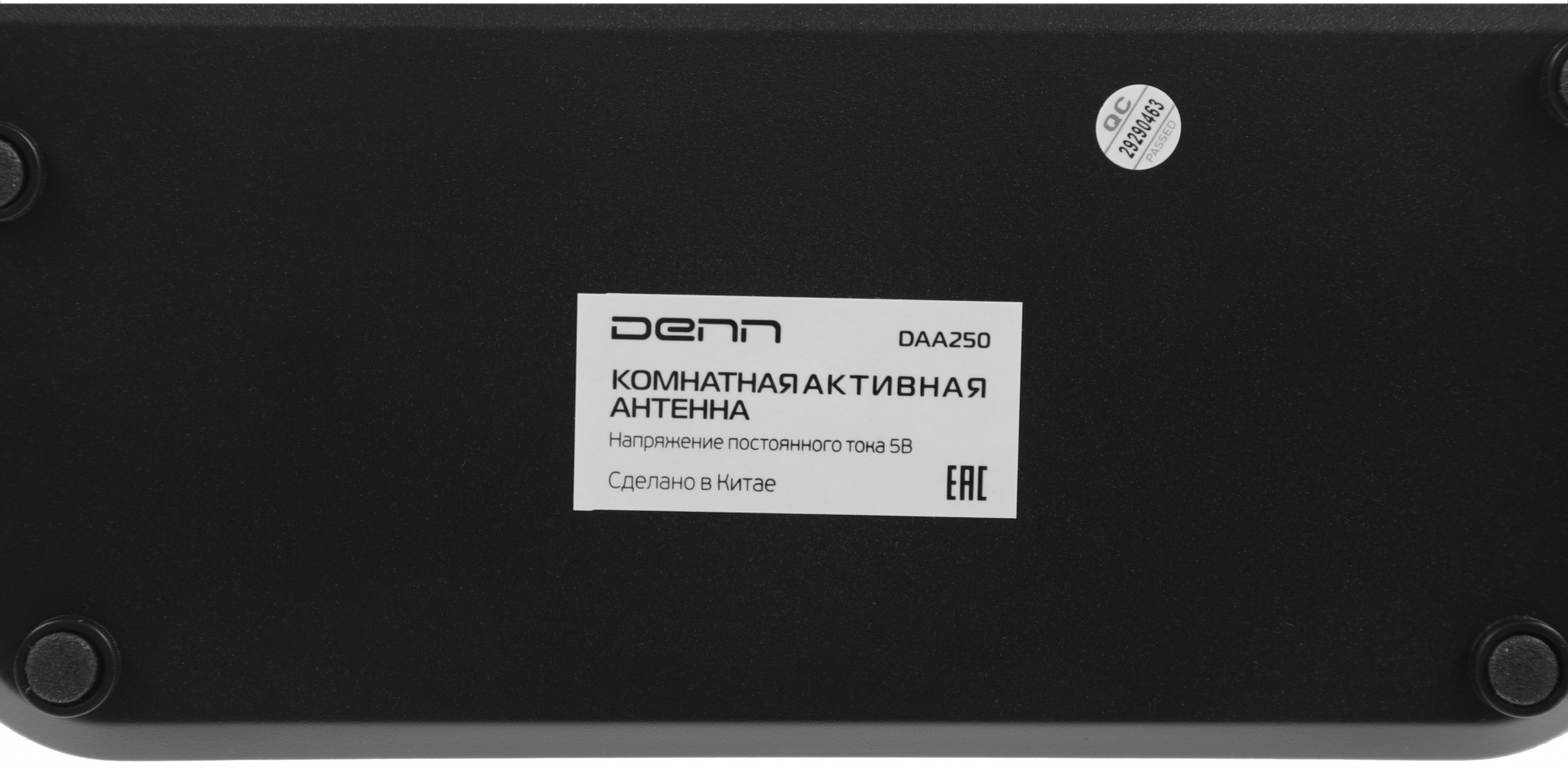 DENN DAA250