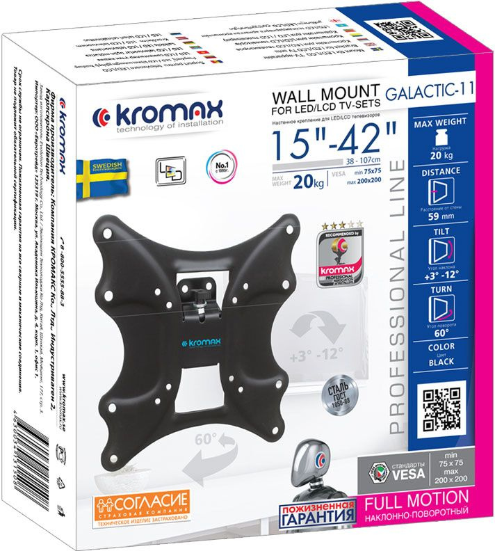 KROMAX 24047