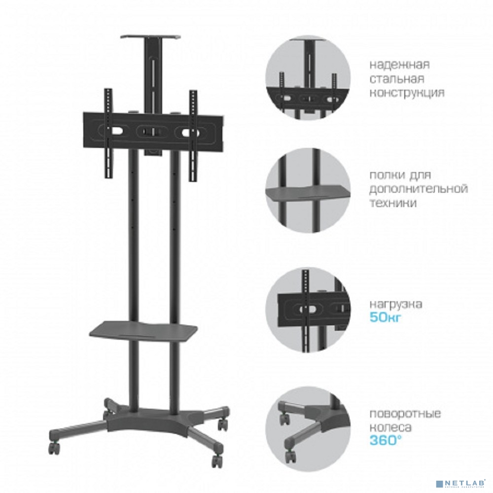 Arm media PT-STAND-12 black {PT-STAND-12 black 1 шт/уп., диагональ телевизора 32"-70", max нагрузка для TV 50 кг.} Arm media PT-STAND-12 black {PT-STAND-12 black 1 шт/уп., диагональ телевизора 32"-70", max нагрузка для TV 50 кг.}