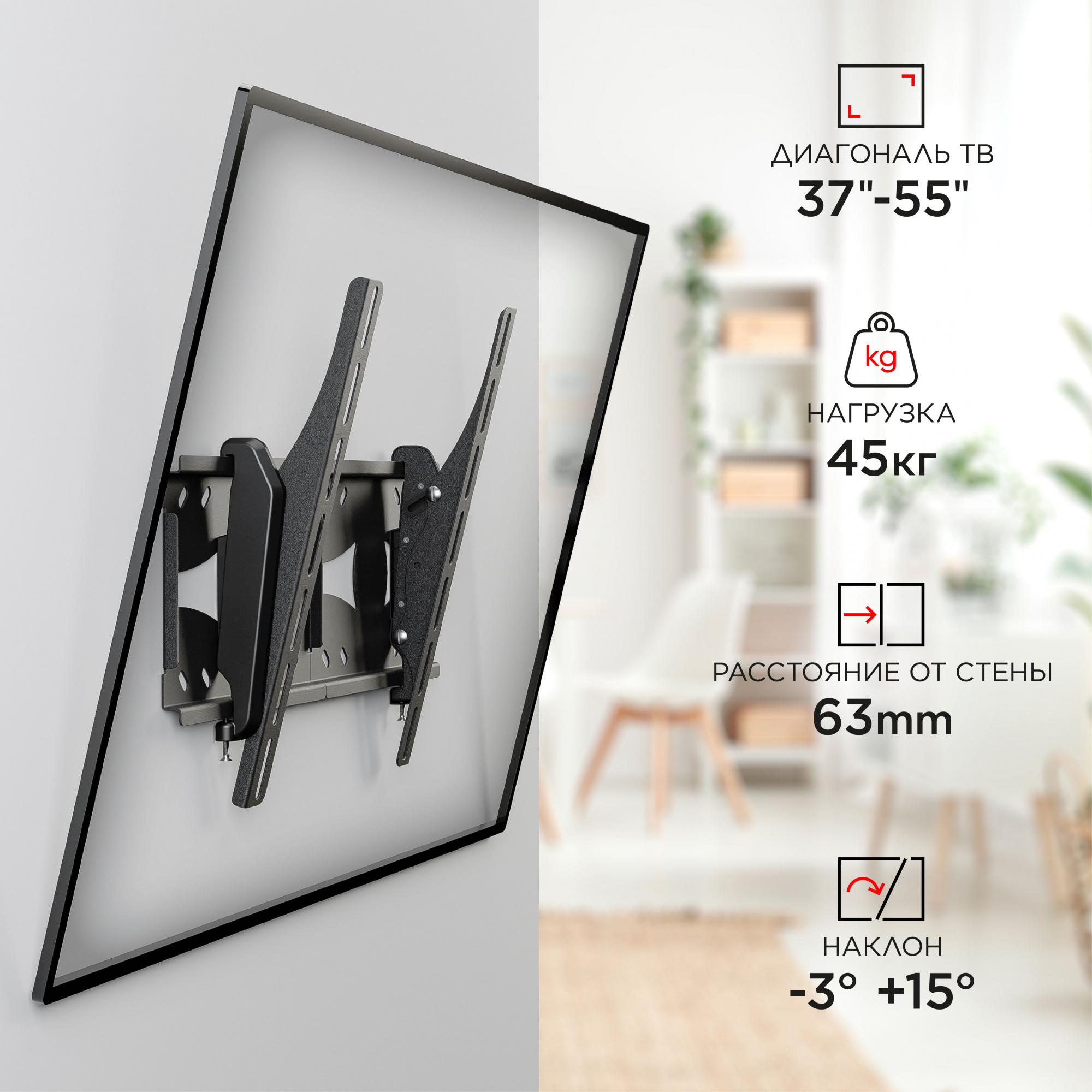 HOLDER LCDS-5071