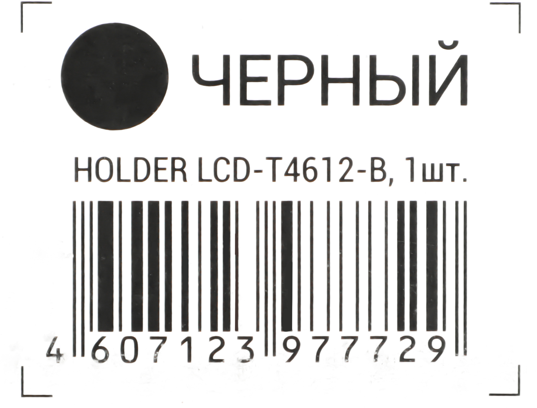 HOLDER LCD-T4612-B HOLDER LCD-T4612-B