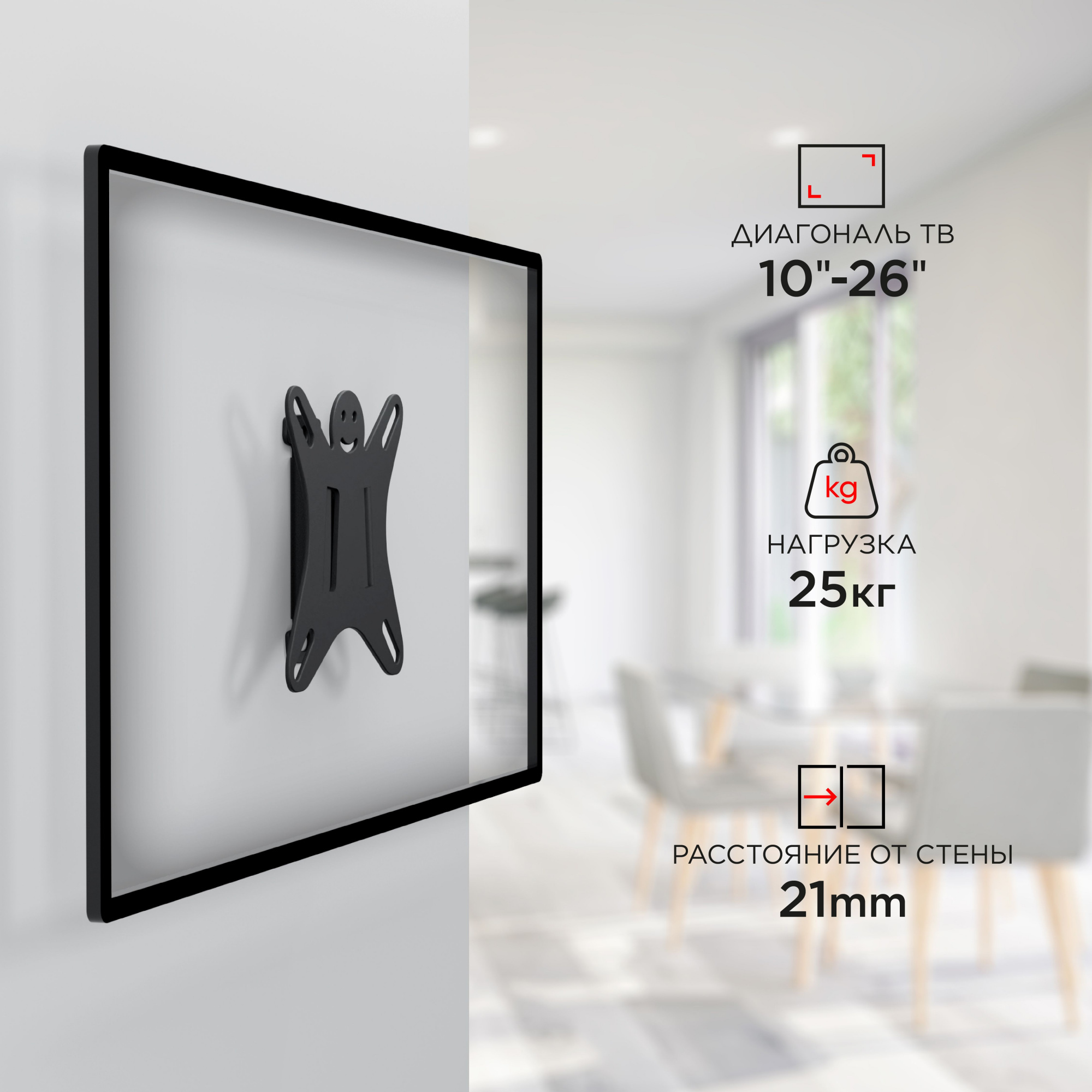 HOLDER LCDS-5001 METALLIC
