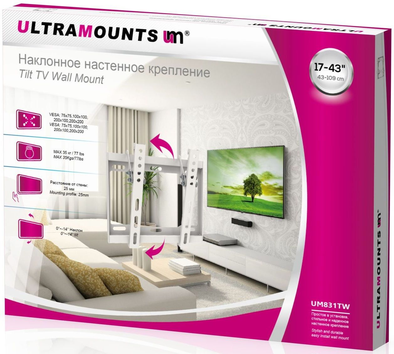 ULTRAMOUNTS UM831TW