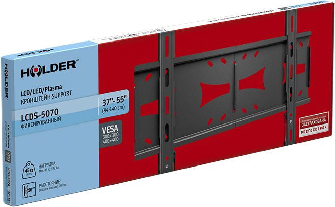 HOLDER LCDS-5070