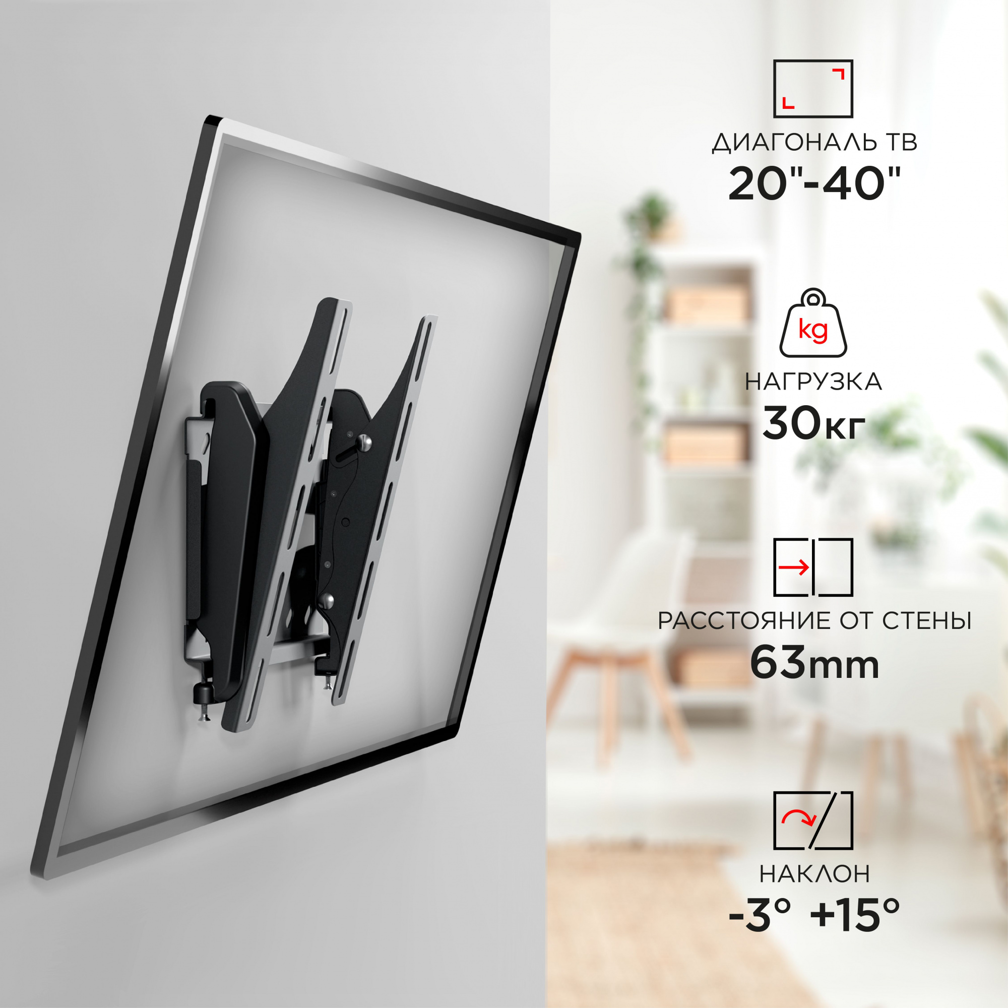Кронштейн телевизионный Holder LCDS-5010 черный металлик 20"-40" макс.45кг настенный наклон Кронштейн телевизионный Holder LCDS-5010 черный металлик 20"-40" макс.45кг настенный наклон