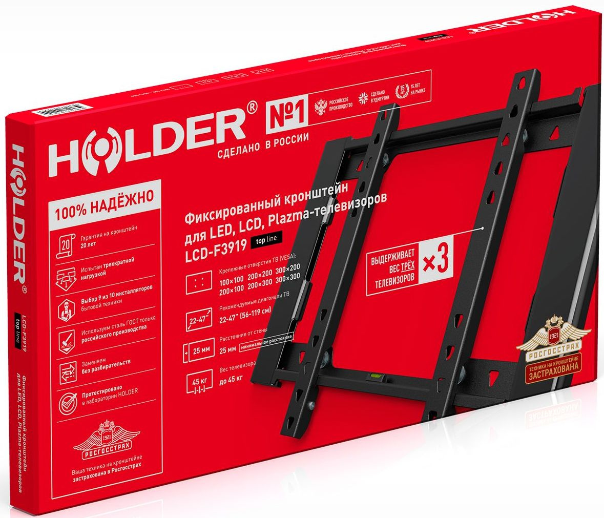 HOLDER LCD-F3919-B