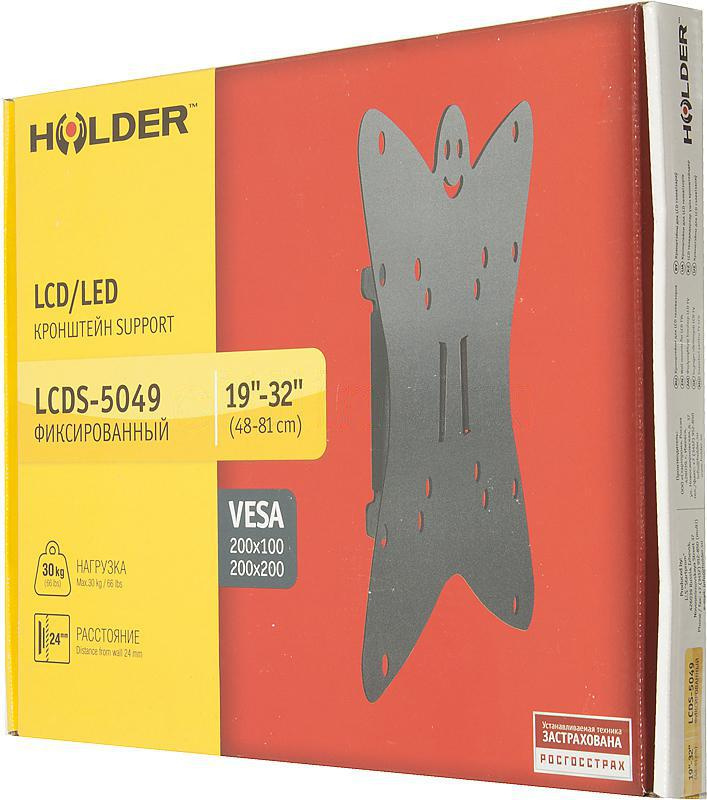 HOLDER LCDS-5049 METALLIC