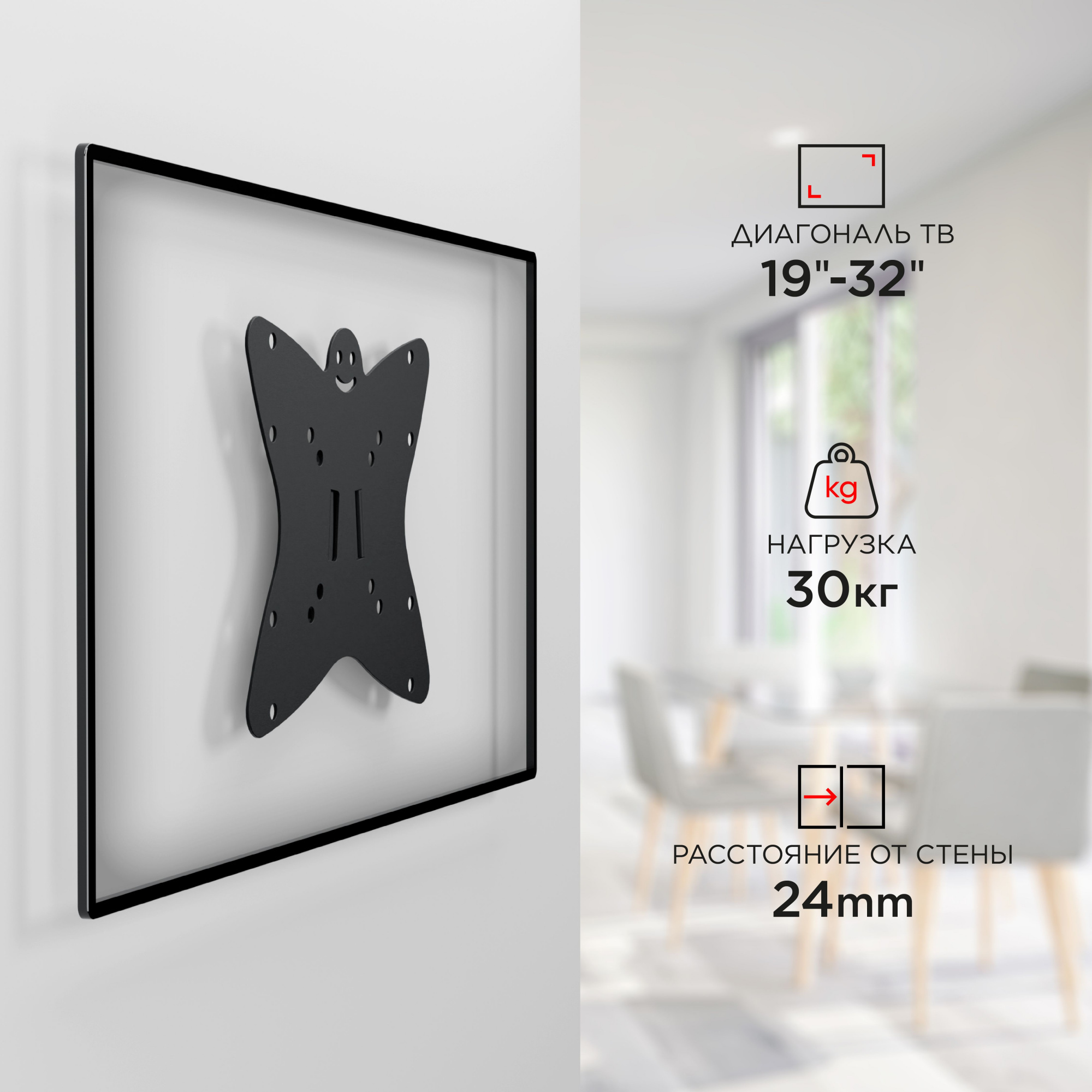 HOLDER LCDS-5049 METALLIC