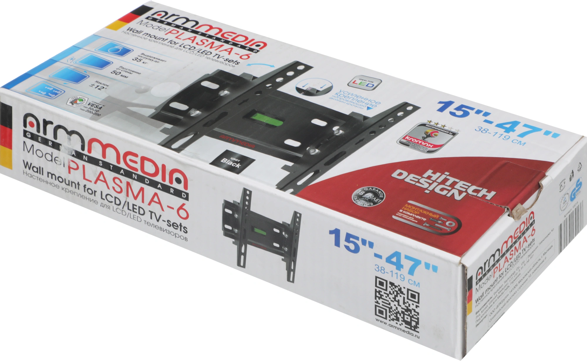 ARM MEDIA 10215