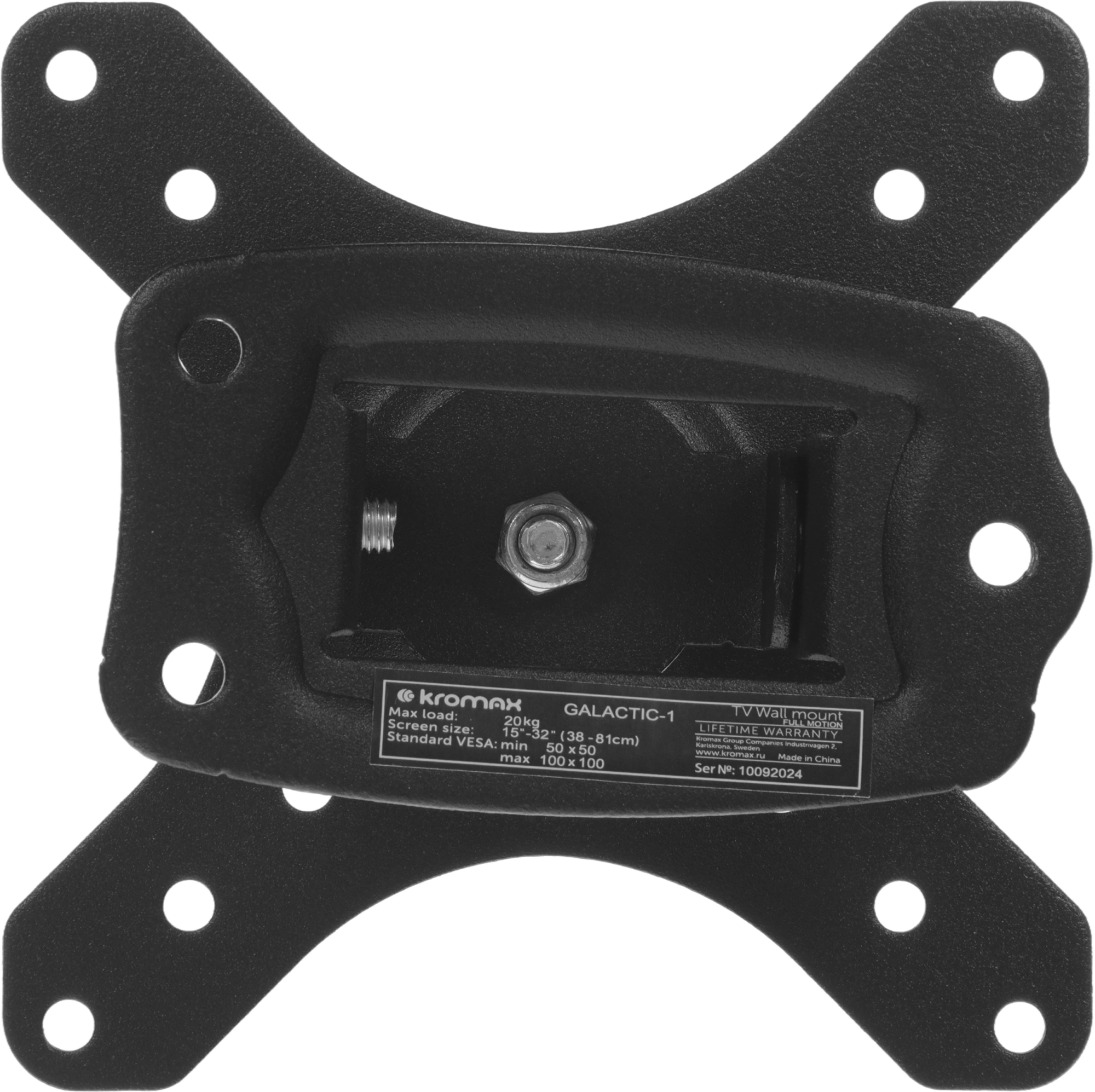 KROMAX 24035