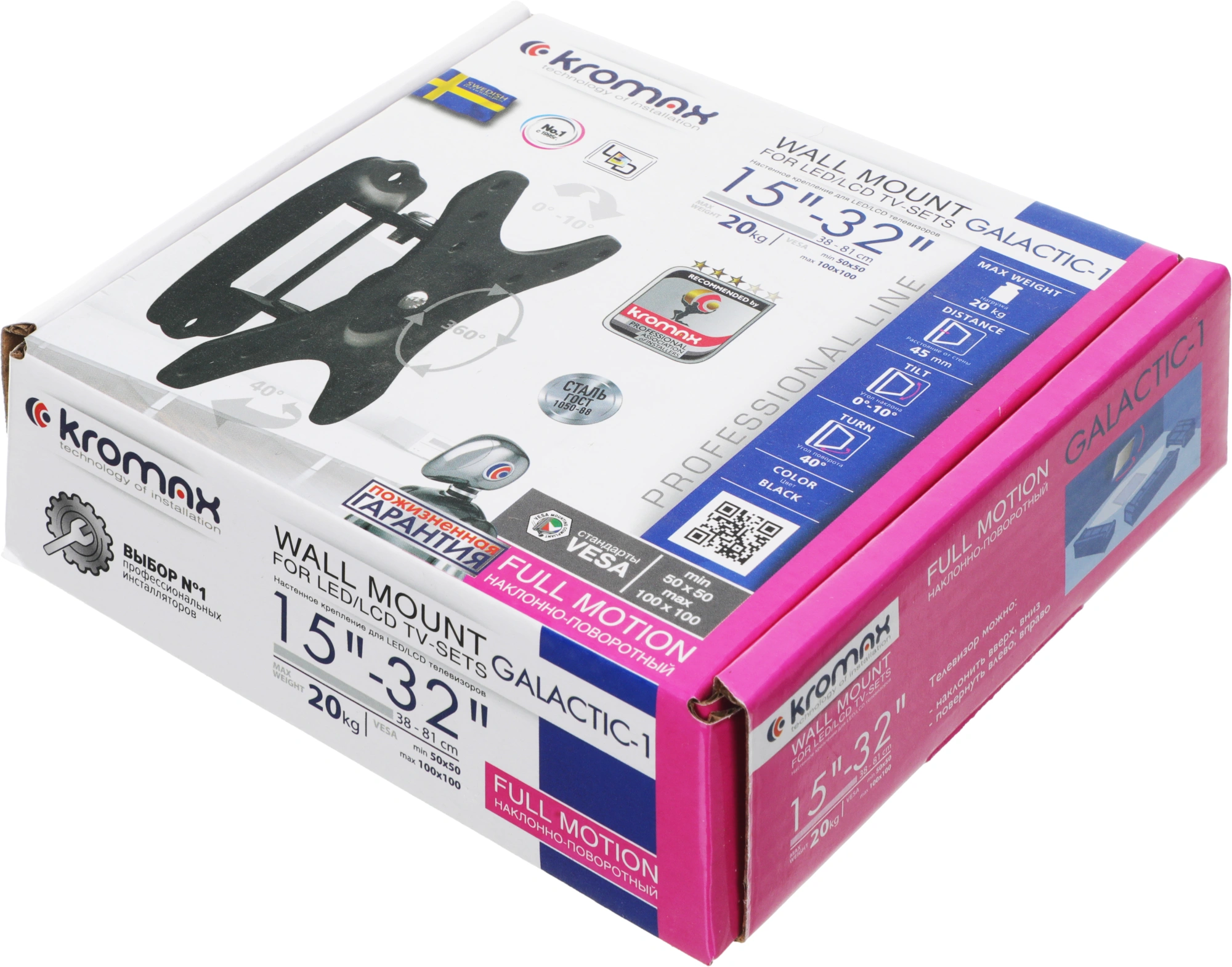 KROMAX 24035