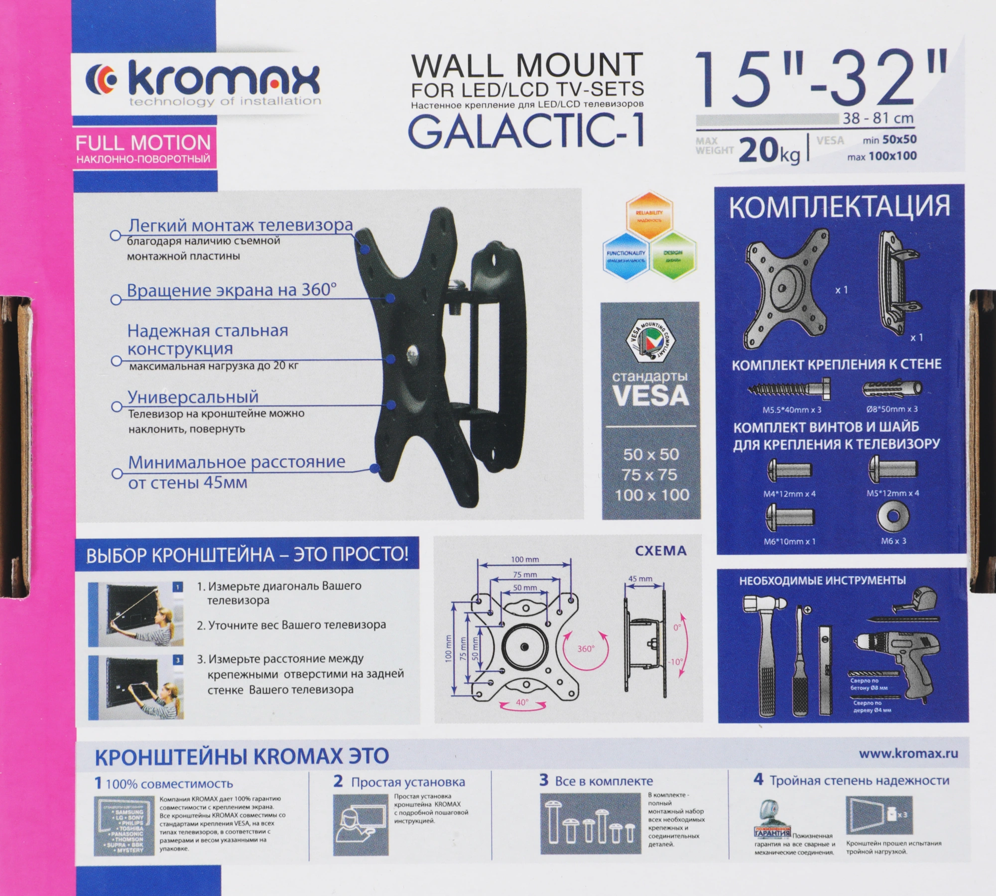 KROMAX 24035