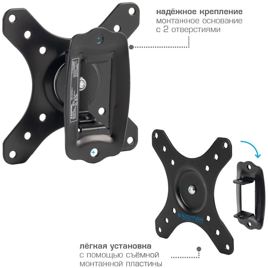 KROMAX 24035