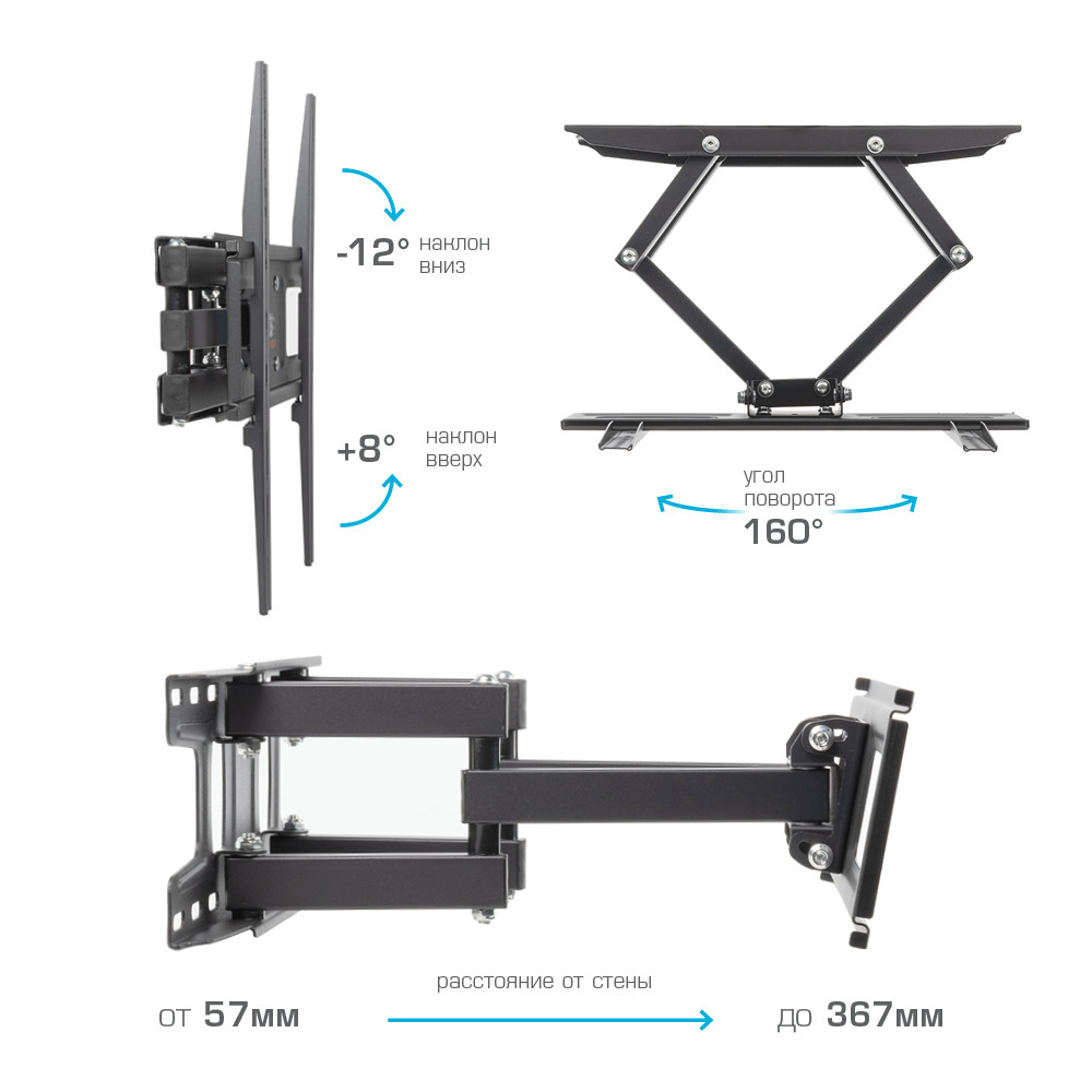 Arm Media LCD-417 черный 26"-55" макс.35кг настенный поворотно-выдвижной и наклонный Arm Media LCD-417 черный 26"-55" макс.35кг настенный поворотно-выдвижной и наклонный