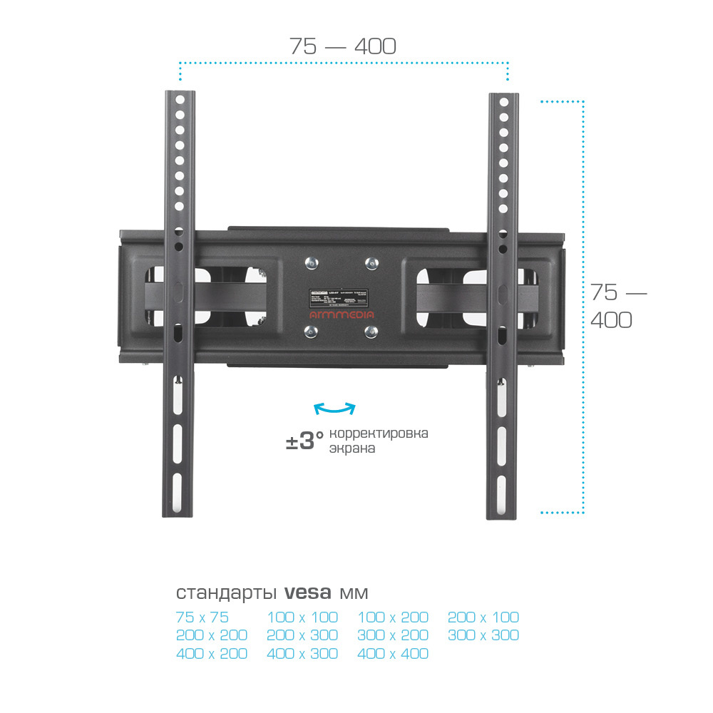 Arm Media LCD-417 черный 26"-55" макс.35кг настенный поворотно-выдвижной и наклонный Arm Media LCD-417 черный 26"-55" макс.35кг настенный поворотно-выдвижной и наклонный