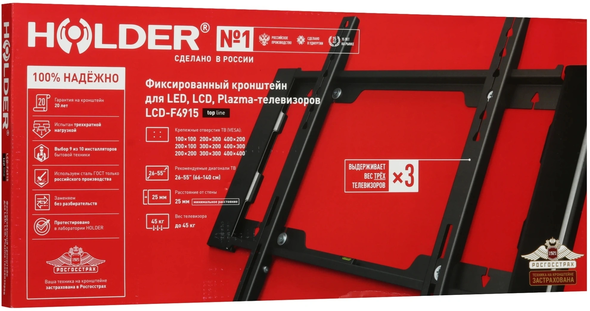HOLDER LCD-F4915-B HOLDER LCD-F4915-B