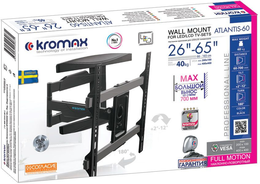KROMAX 28015