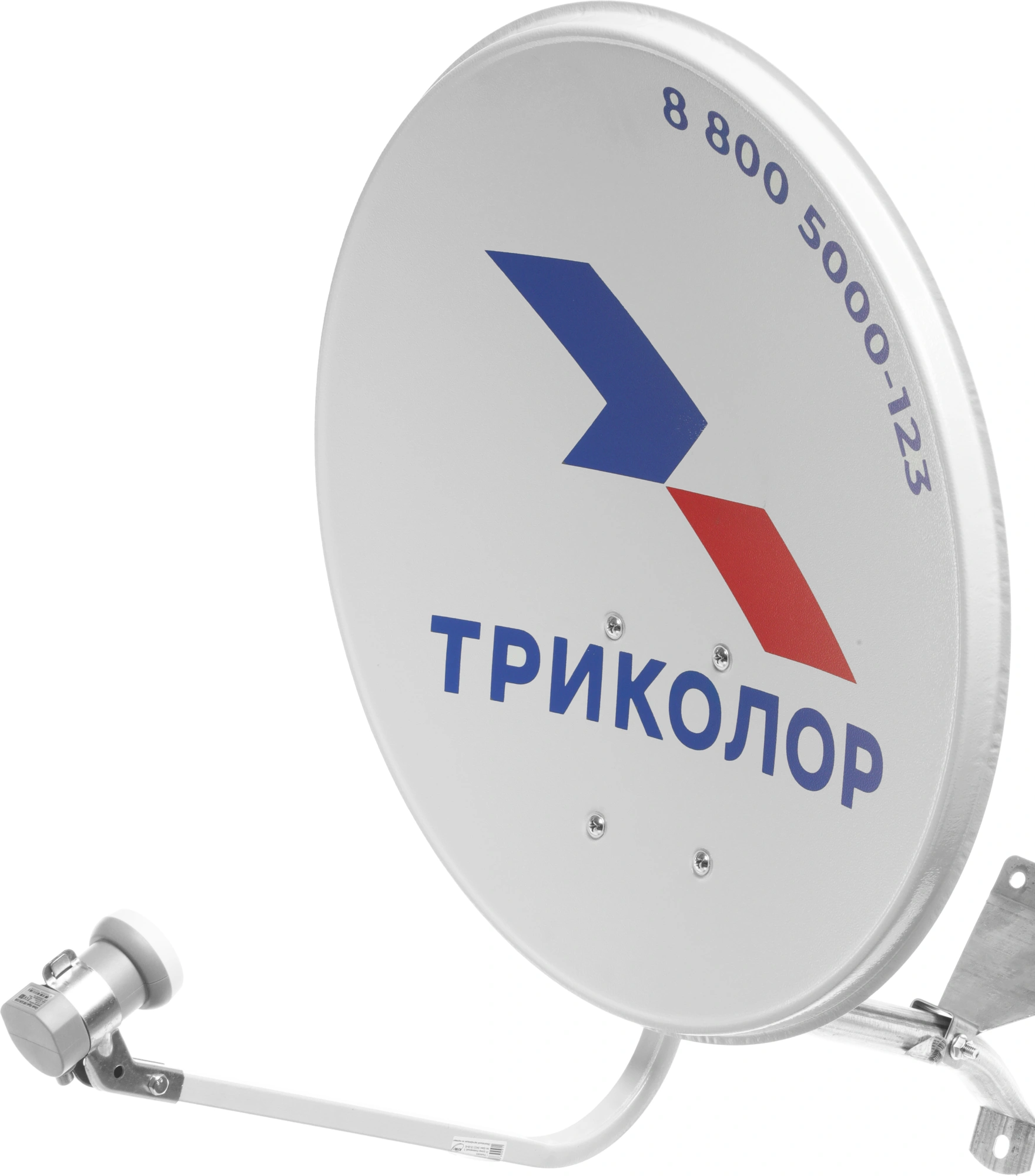 ТРИКОЛОР 046/91/00008610