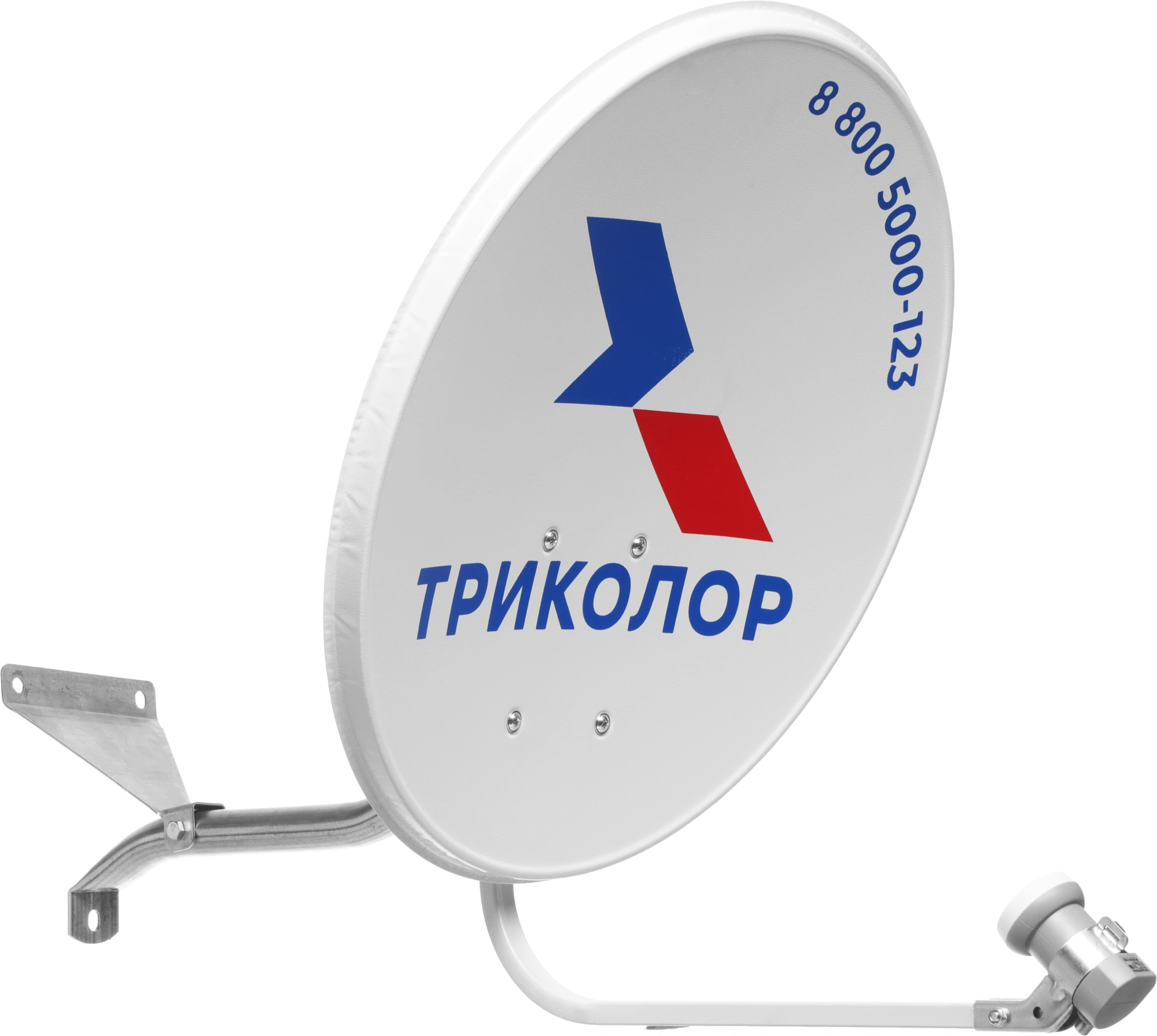 ТРИКОЛОР 046/91/00008610