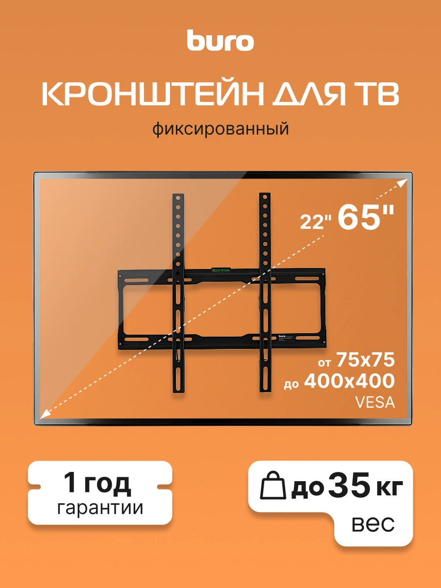 BURO BM35A74FF0