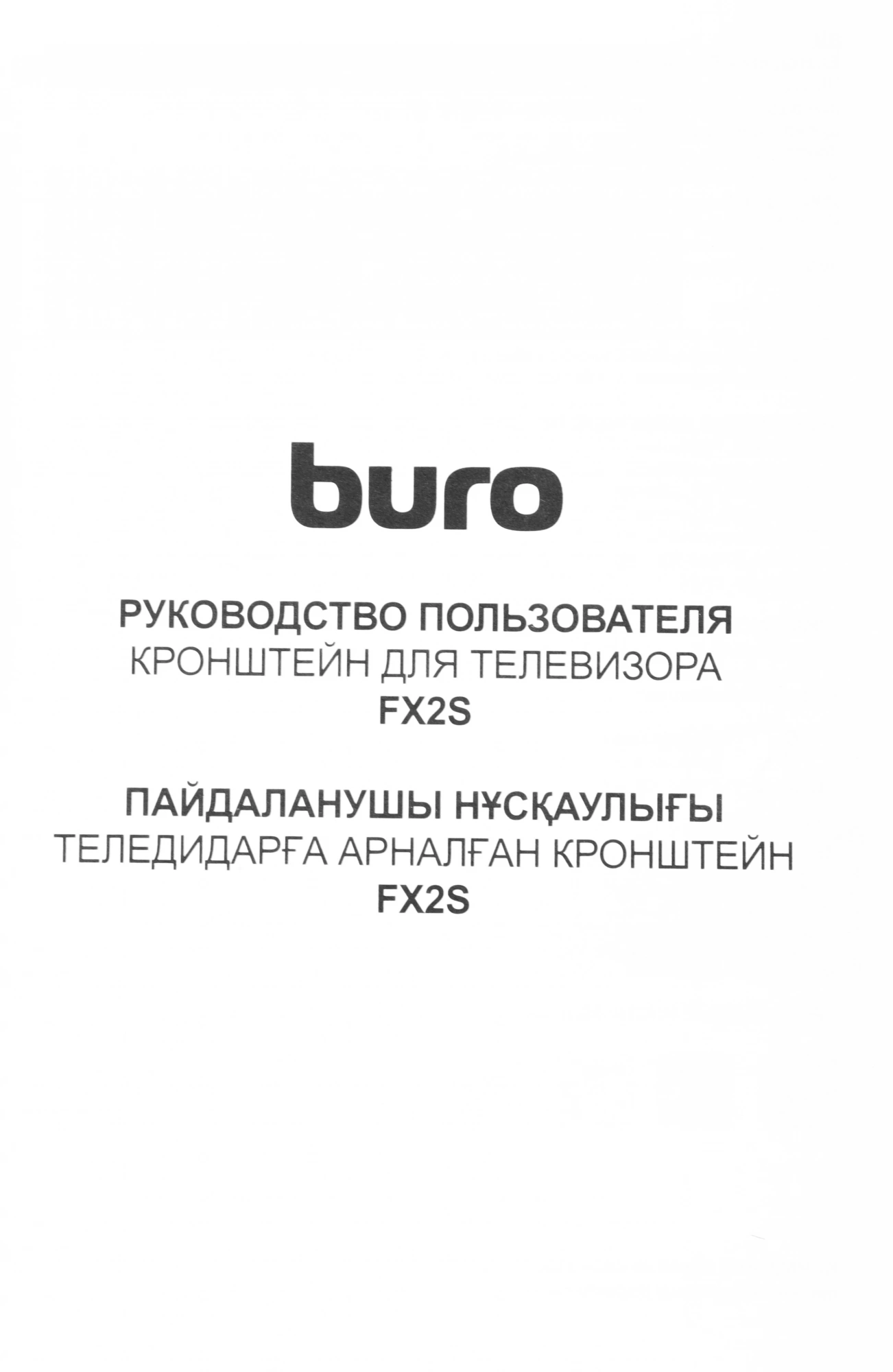 BURO BM55A26FF0