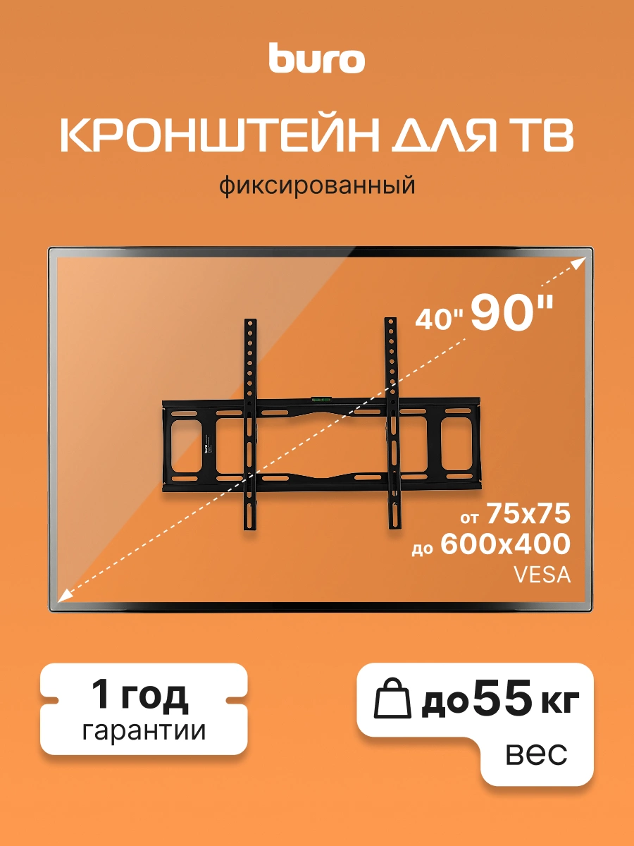 BURO BM55A26FF0