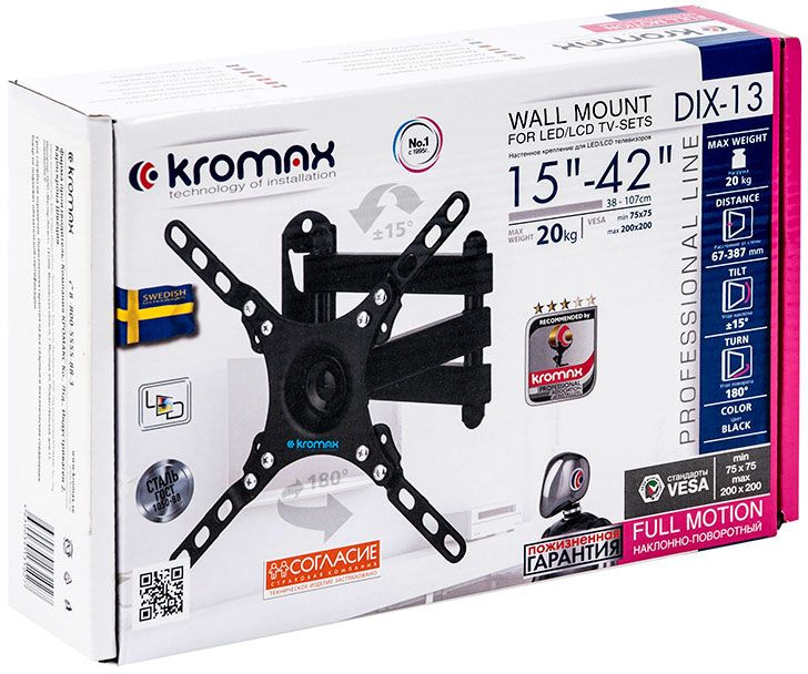 Kromax DIX-13 black, наст. для TV 15"-42", max 20 кг, 5 ст св., нак. ±15°, от ст. 67-387 мм, max VESA 200x200 мм.
