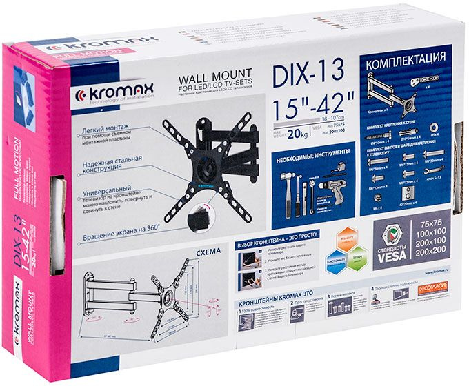 Kromax DIX-13 black, наст. для TV 15"-42", max 20 кг, 5 ст св., нак. ±15°, от ст. 67-387 мм, max VESA 200x200 мм.