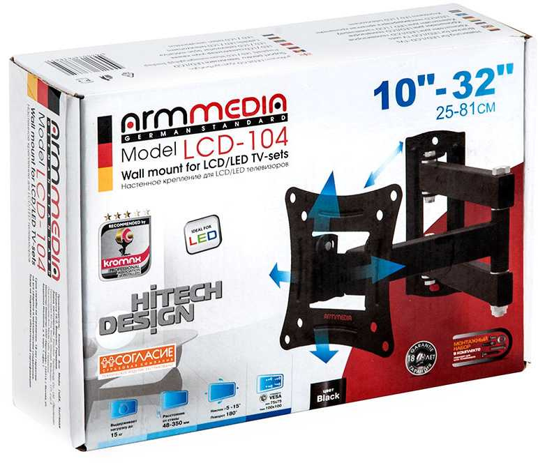 ARM MEDIA 10192