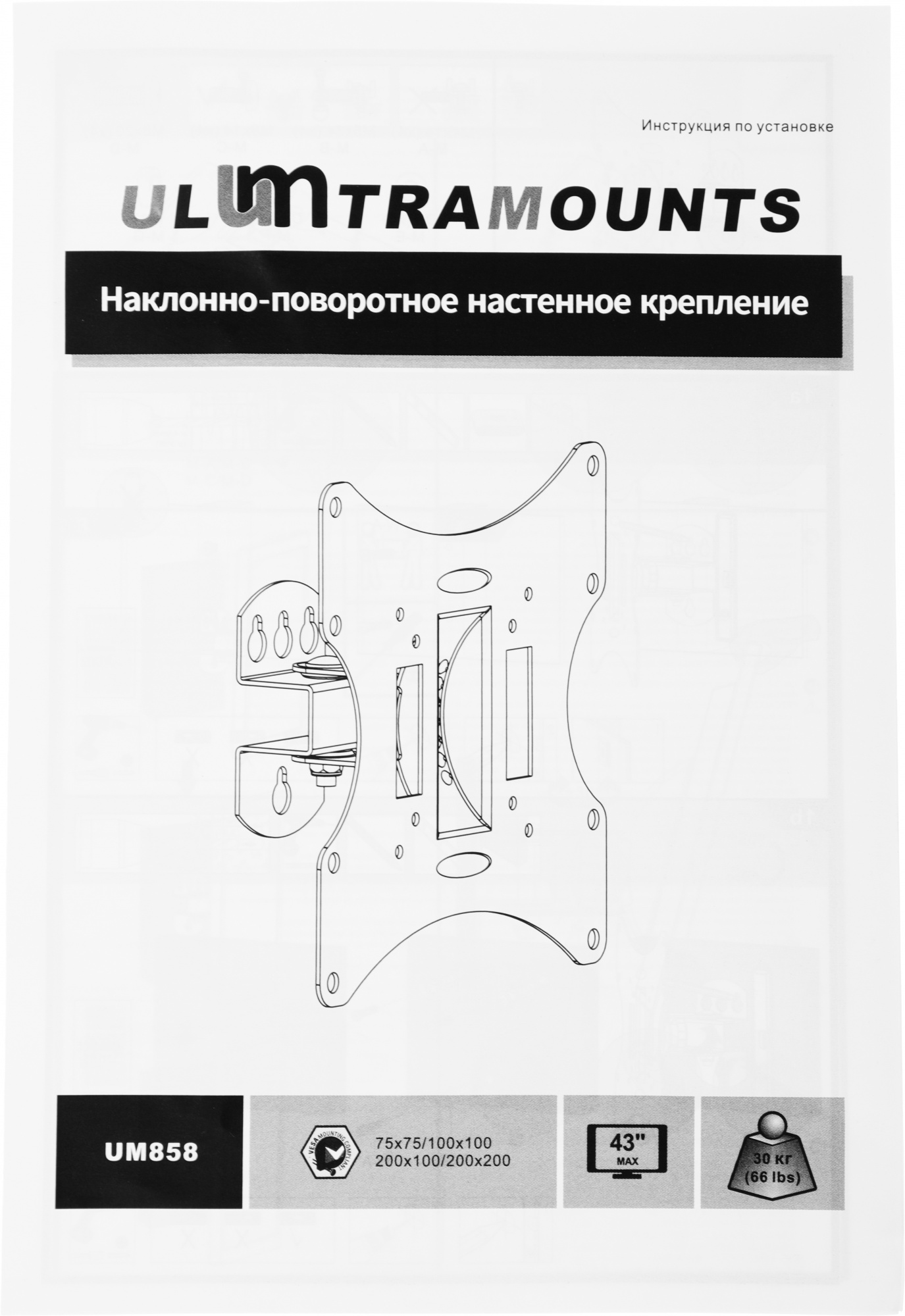 ULTRAMOUNTS UM858 ULTRAMOUNTS UM858