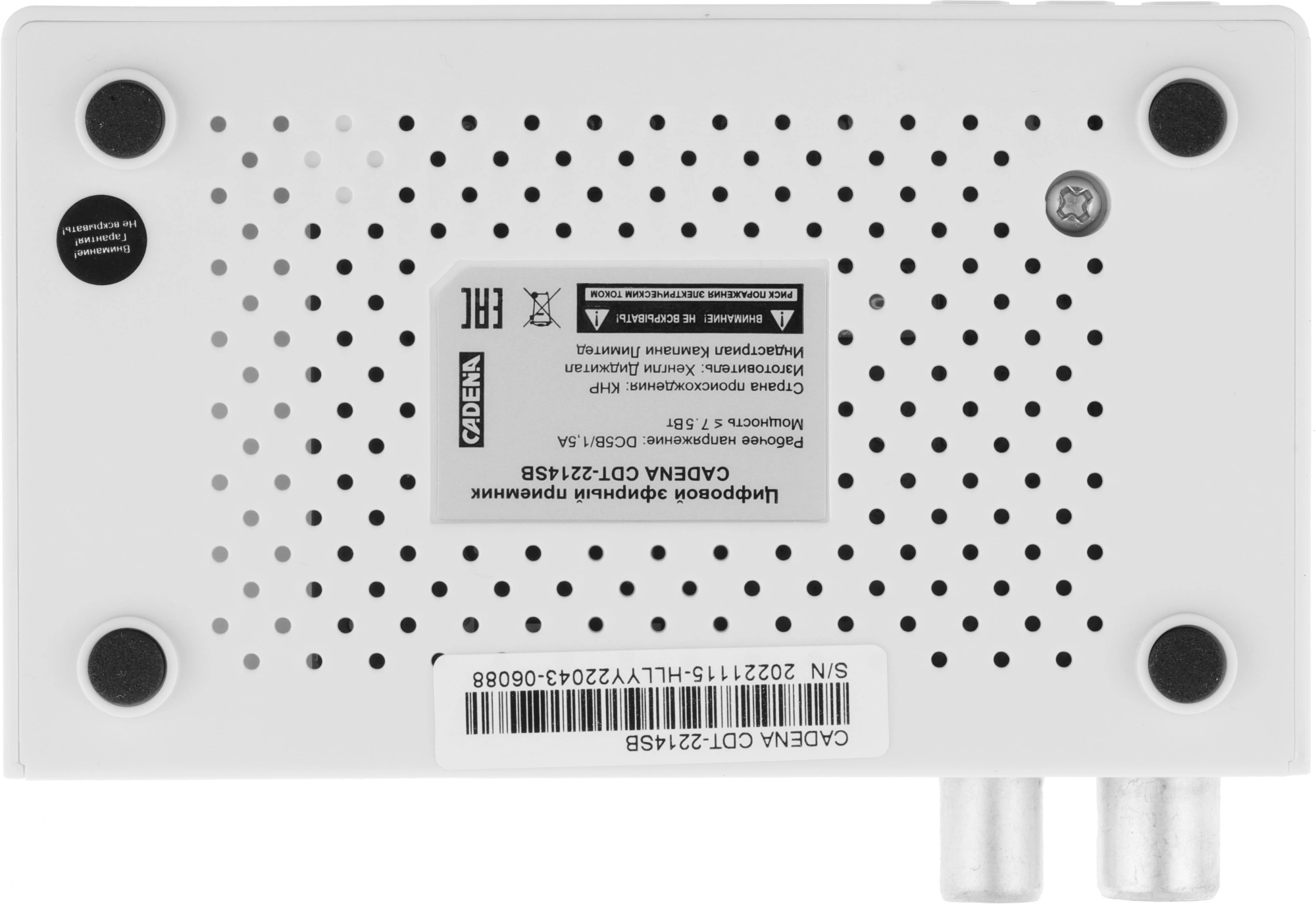 CADENA 046/91/00055107