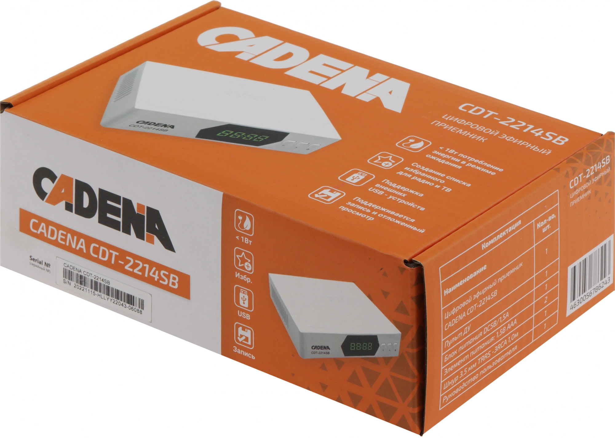 CADENA 046/91/00055107