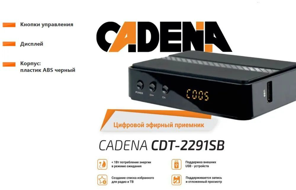 CADENA 046/91/00055106