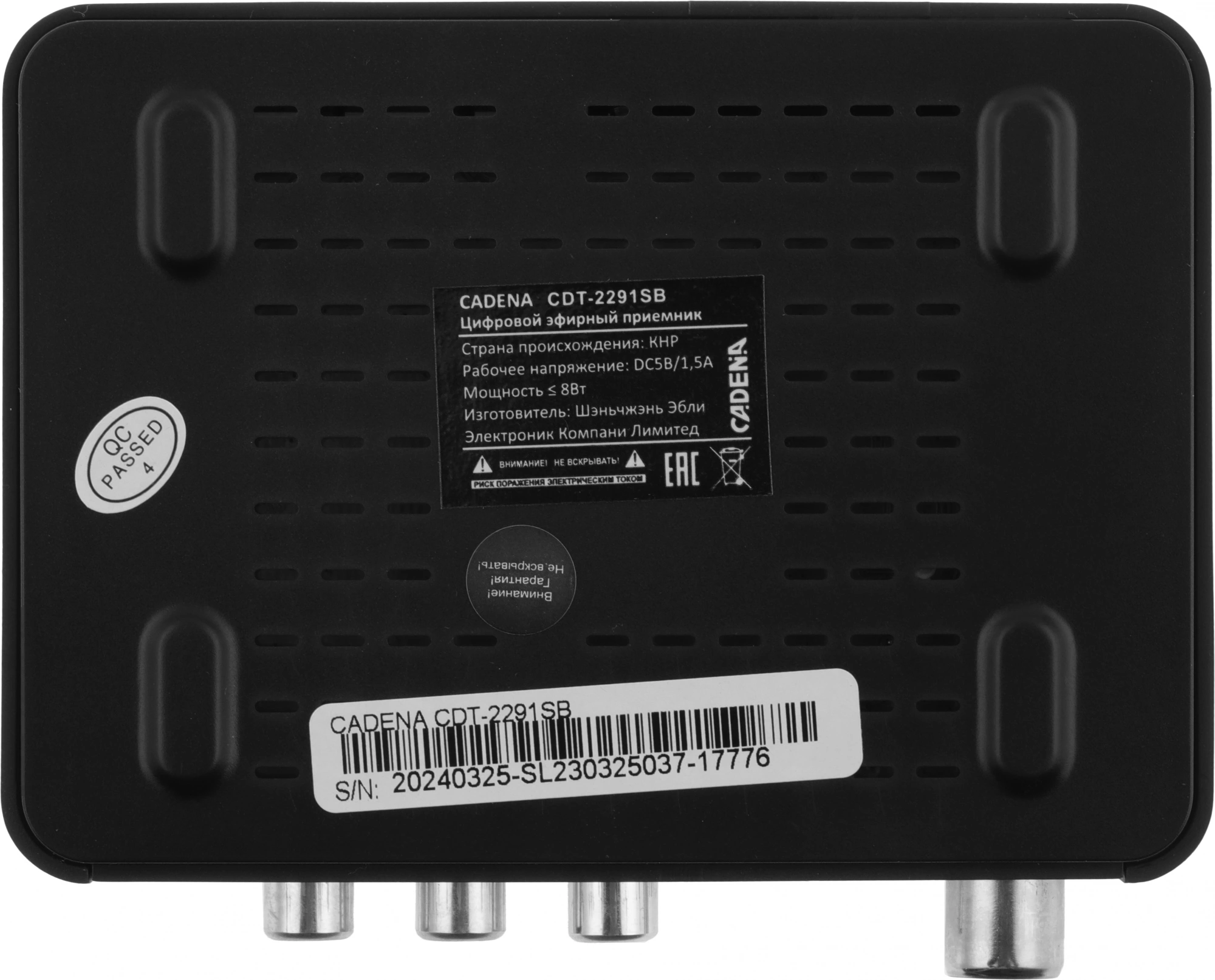 CADENA 046/91/00055106 CADENA 046/91/00055106