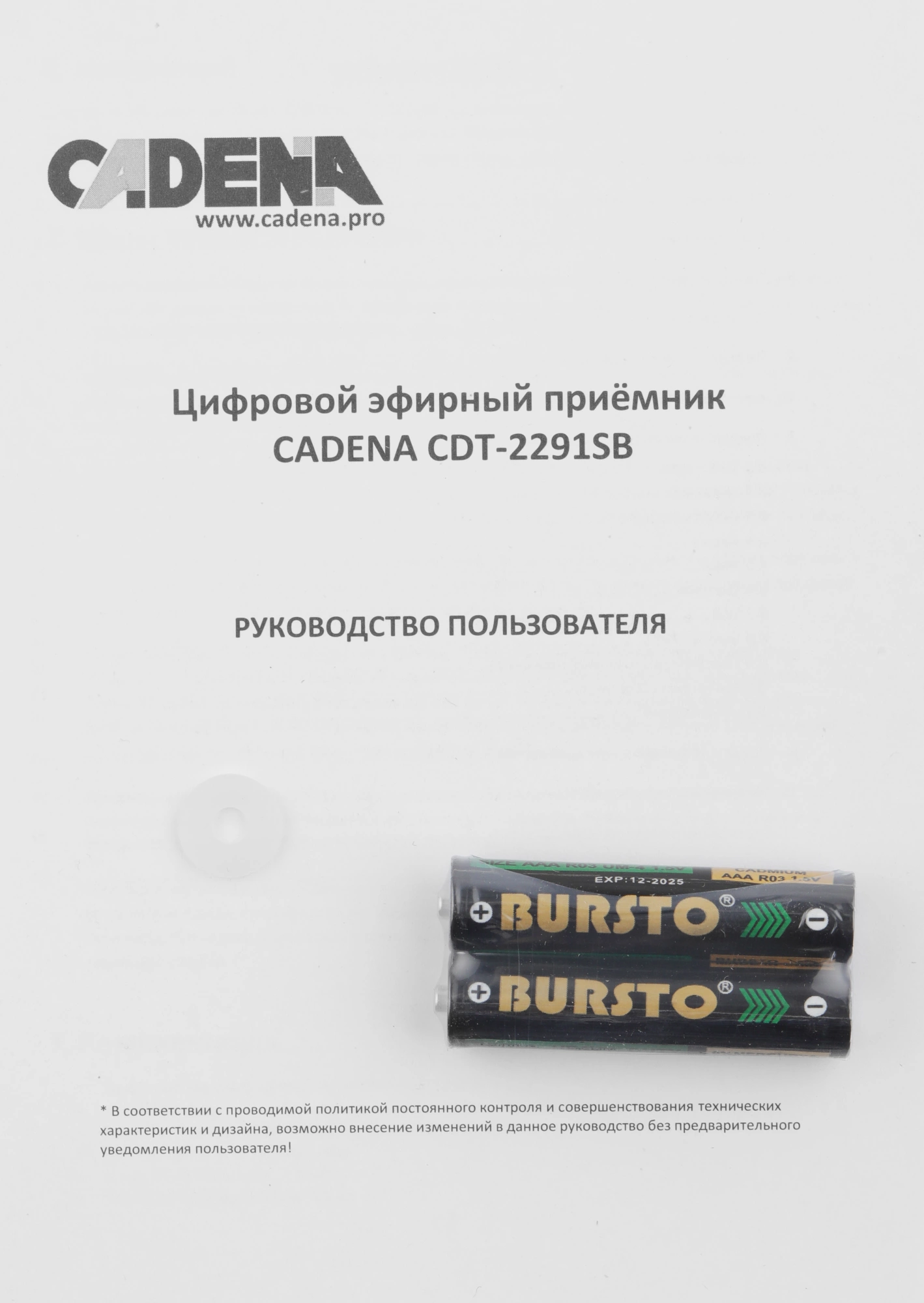 CADENA 046/91/00055106 CADENA 046/91/00055106