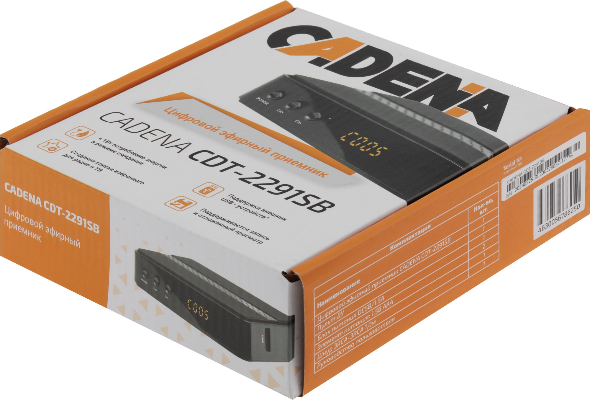 CADENA 046/91/00055106 CADENA 046/91/00055106