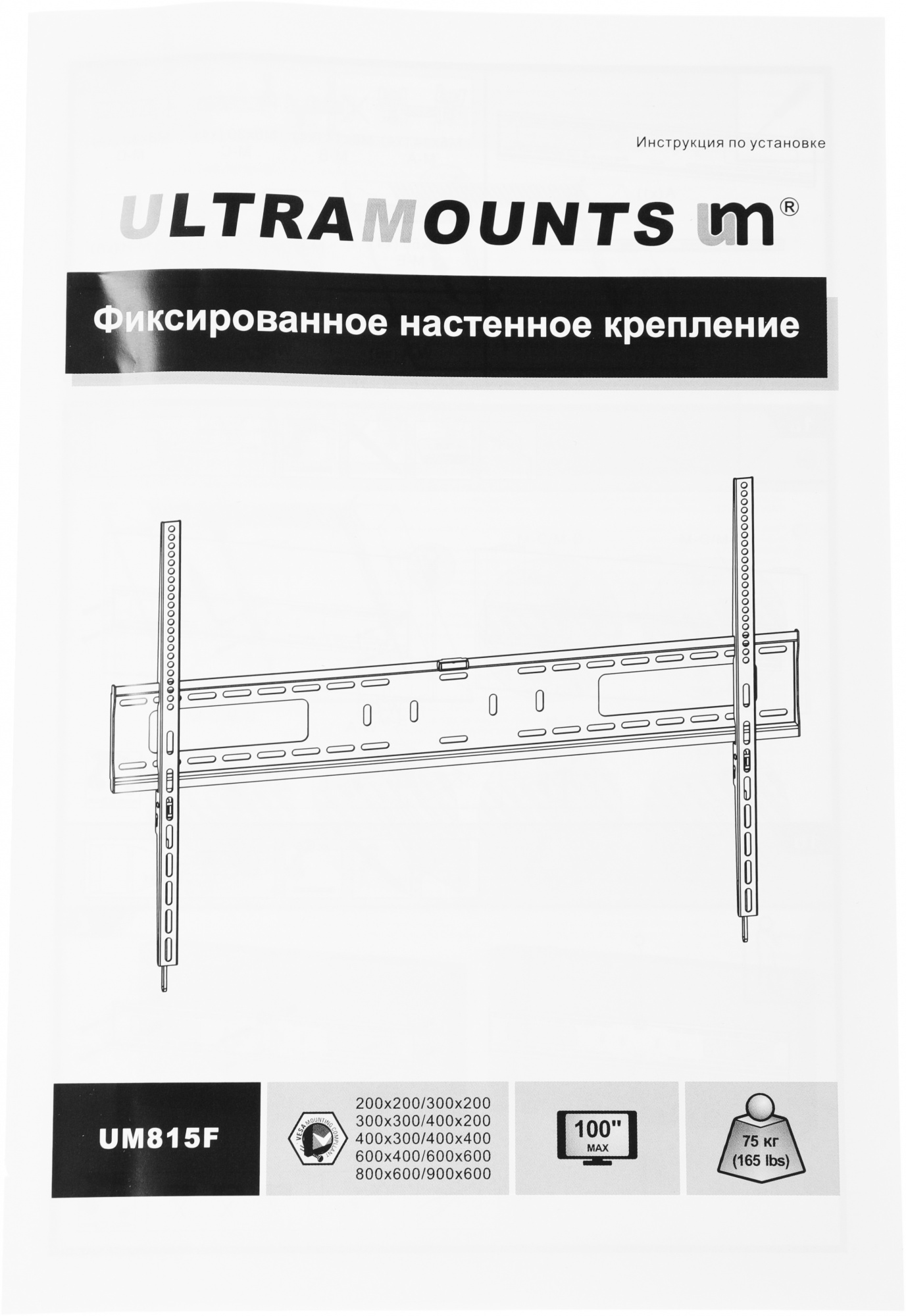 ULTRAMOUNTS UM815F