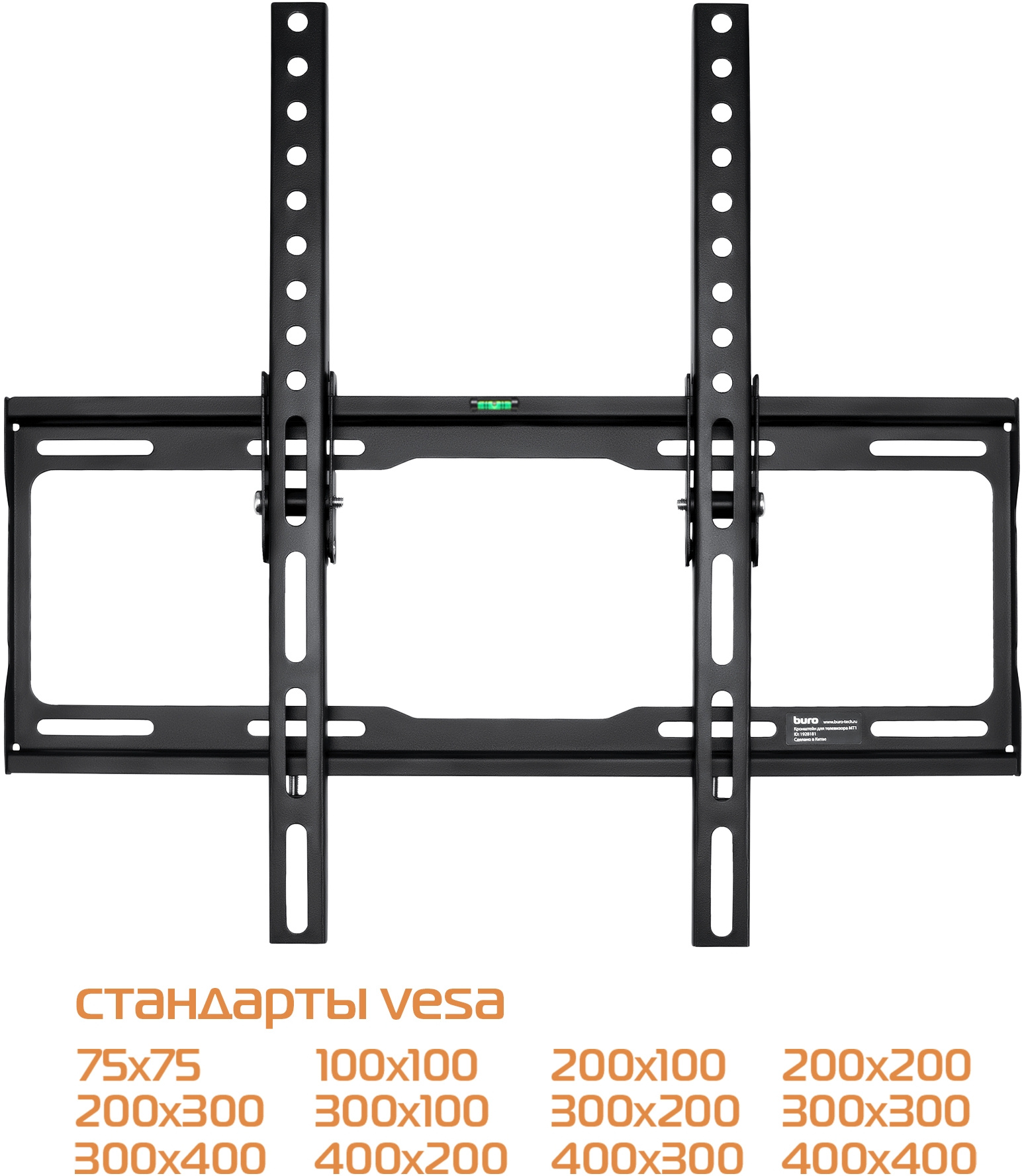 ONKRON TS1991E-B