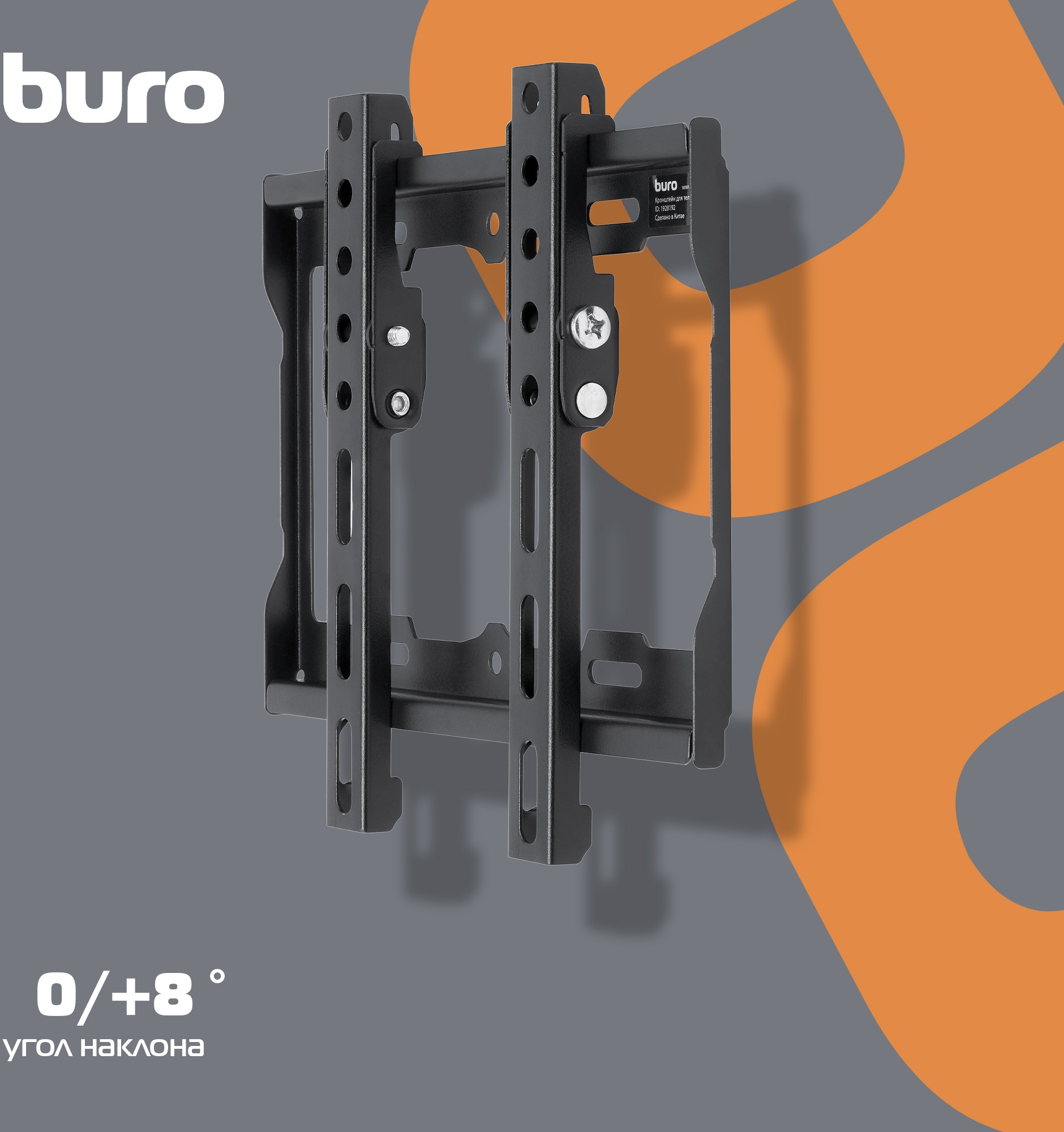 BURO BM-EMVA52T025BK