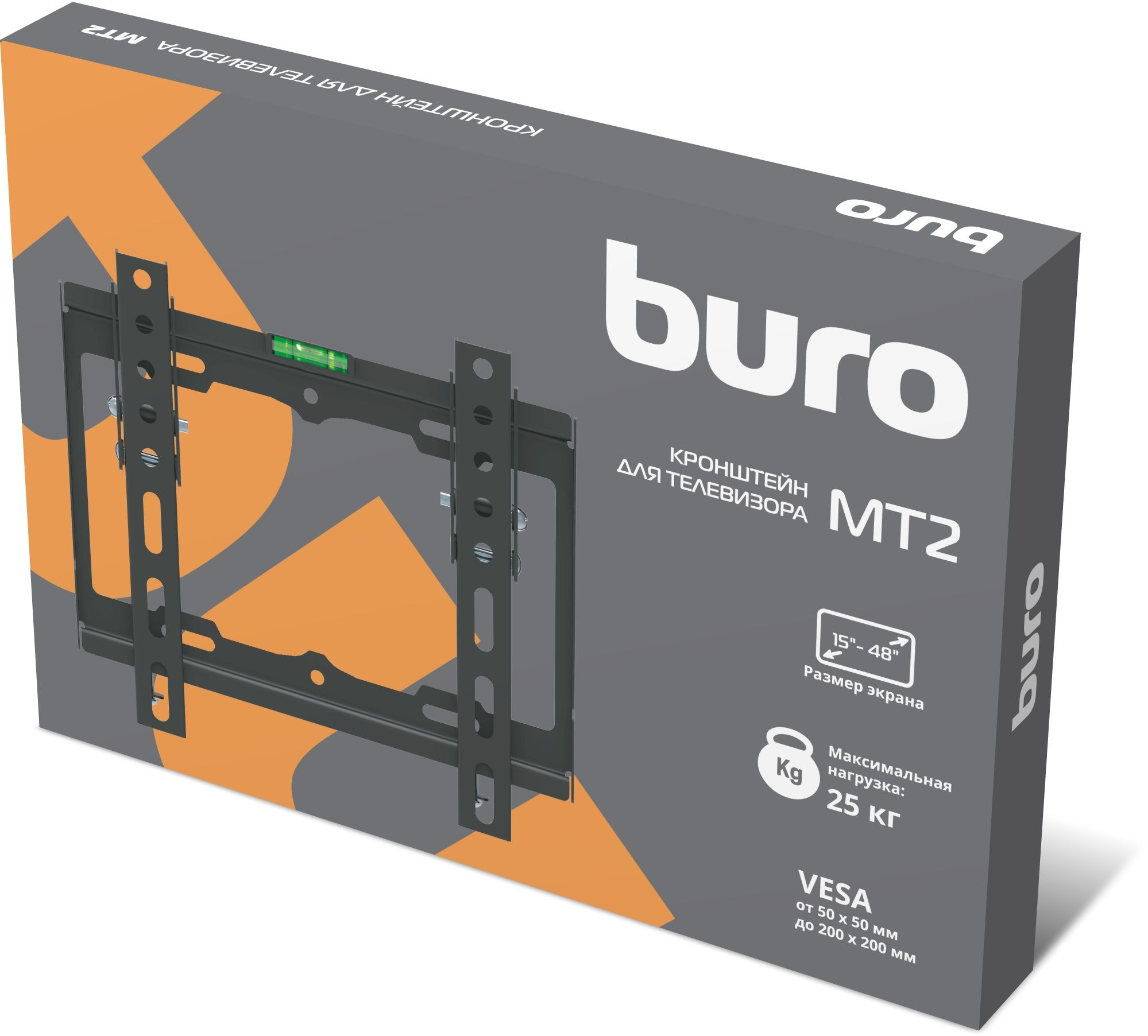BURO BM-EMVA52T025BK