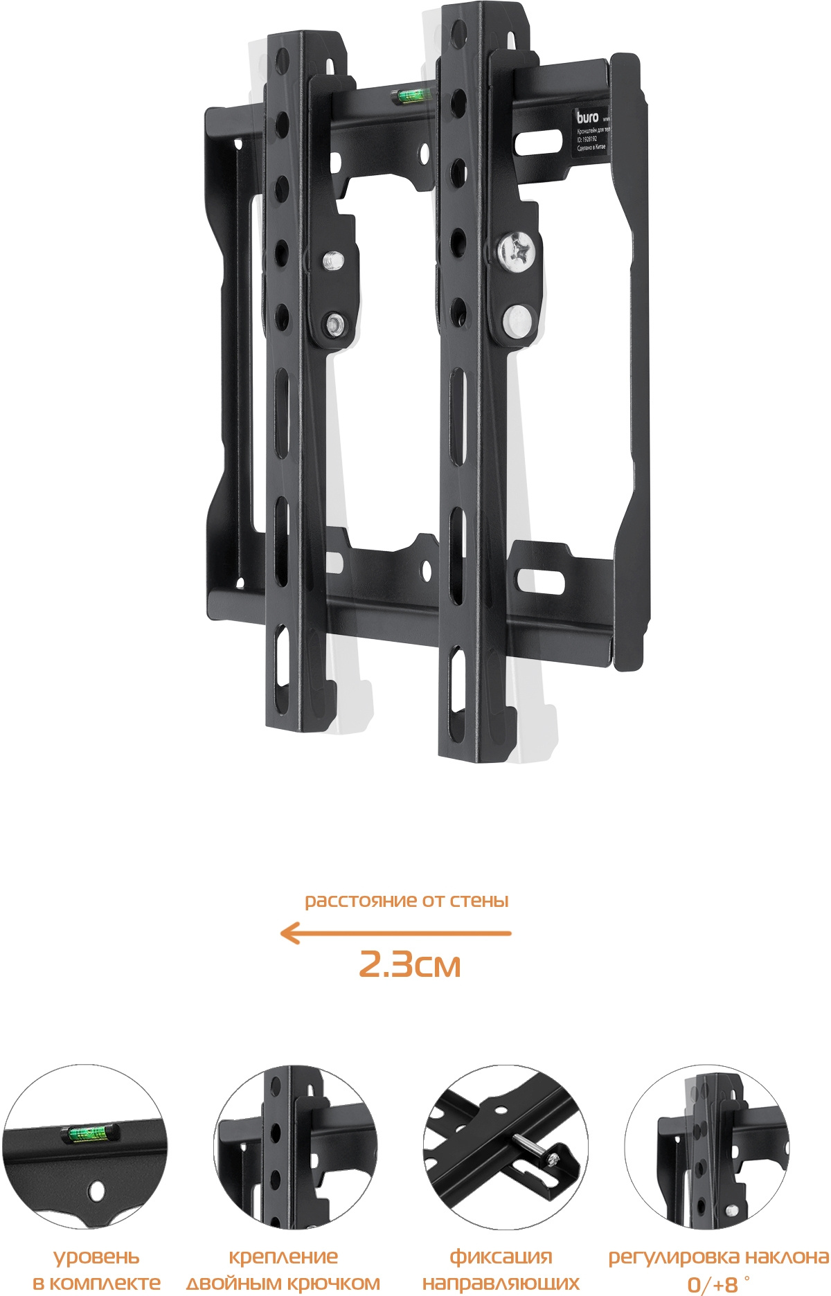 BURO BM-EMVA52T025BK