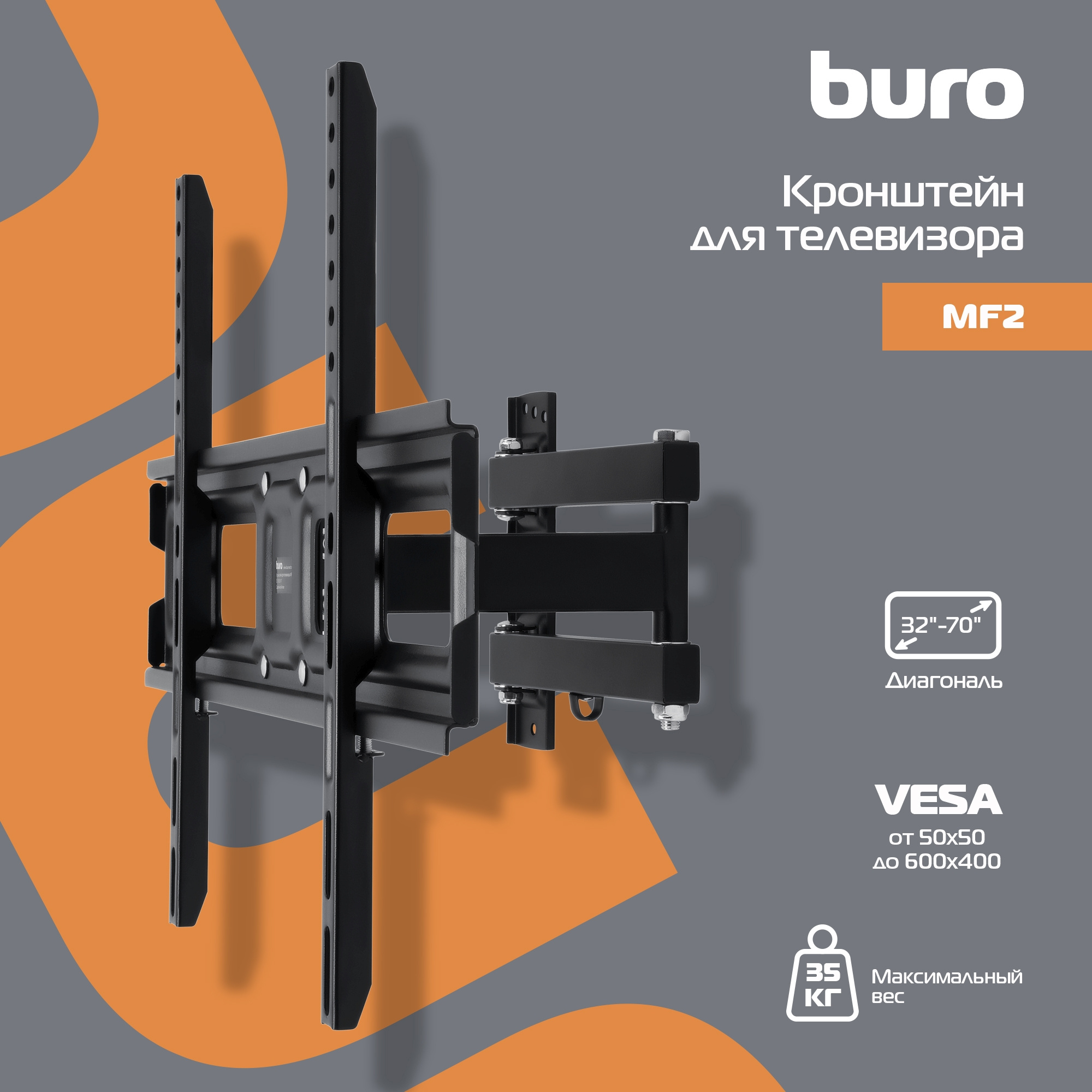 ONKRON TS1991E-B