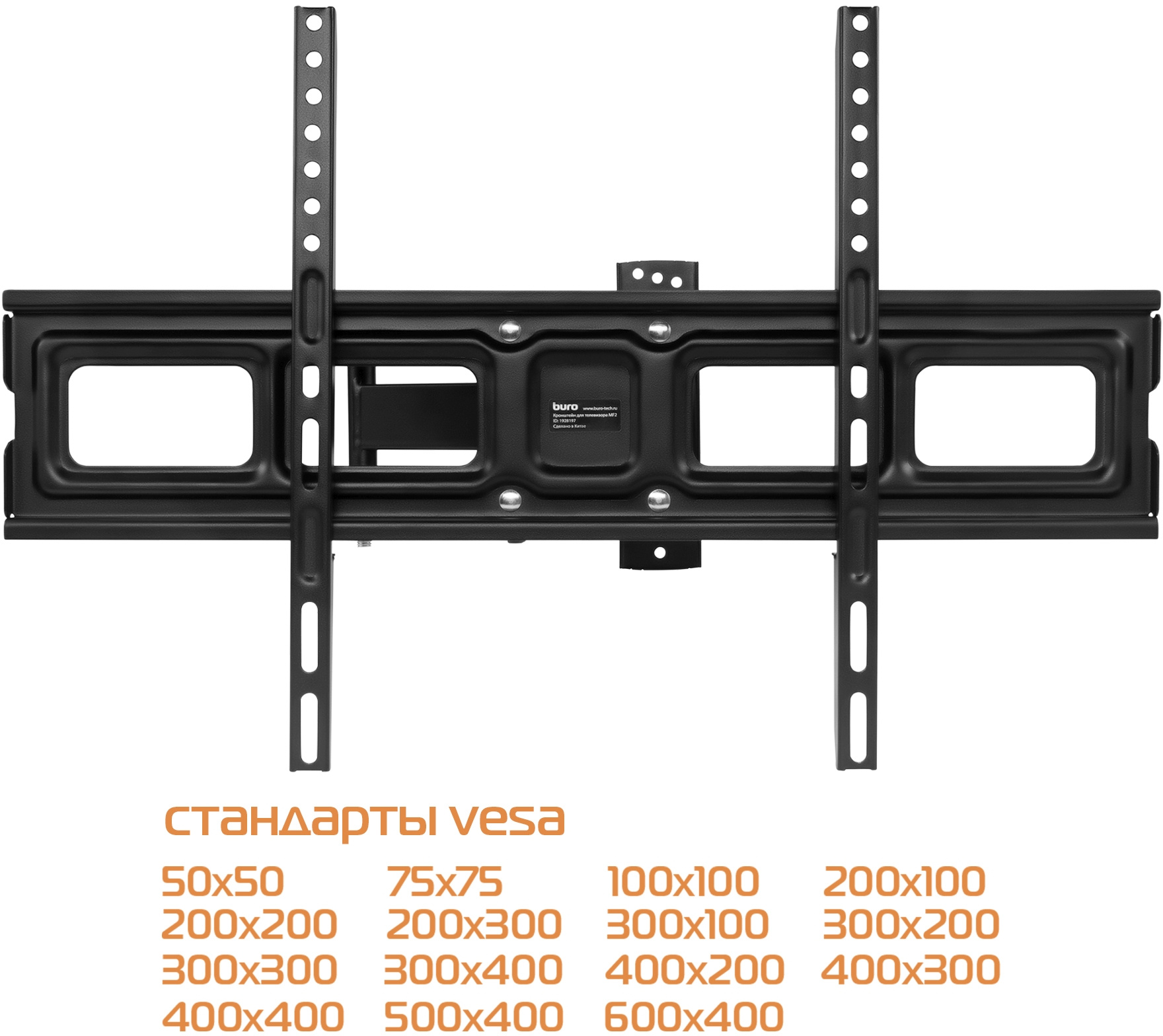 ONKRON TS1991E-B