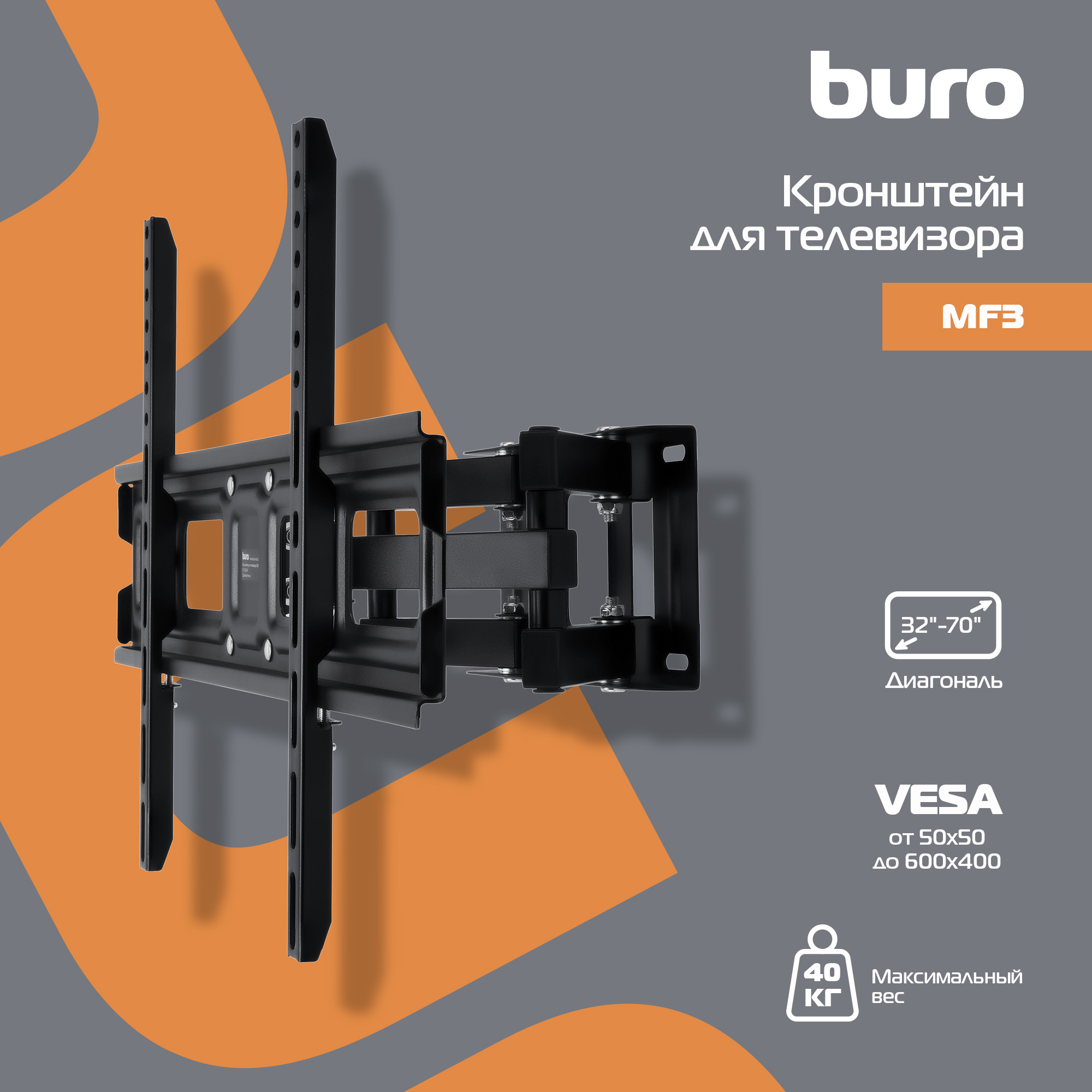 ONKRON TS1991E-B