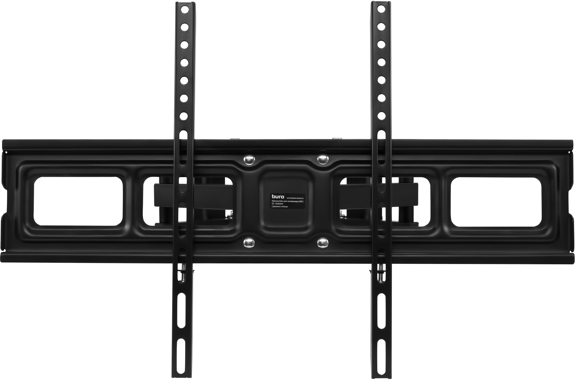 ONKRON TS1991E-B