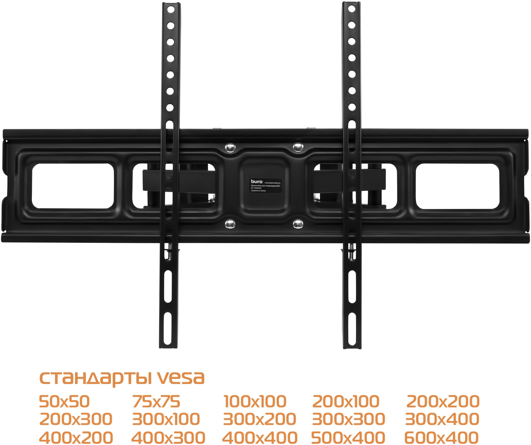 ONKRON TS1991E-B